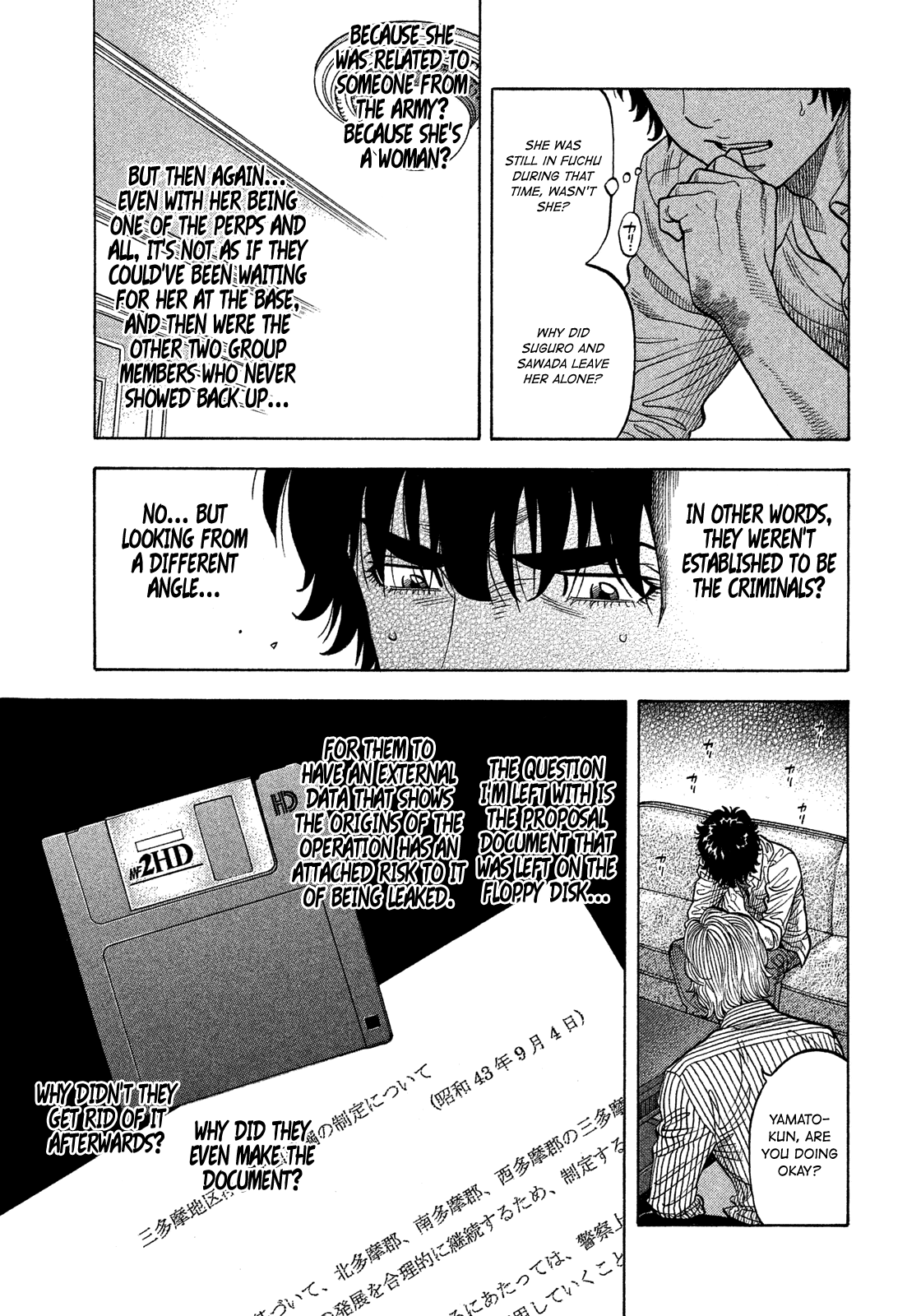 Montage (WATANABE Jun) Chapter 109 - Page 20