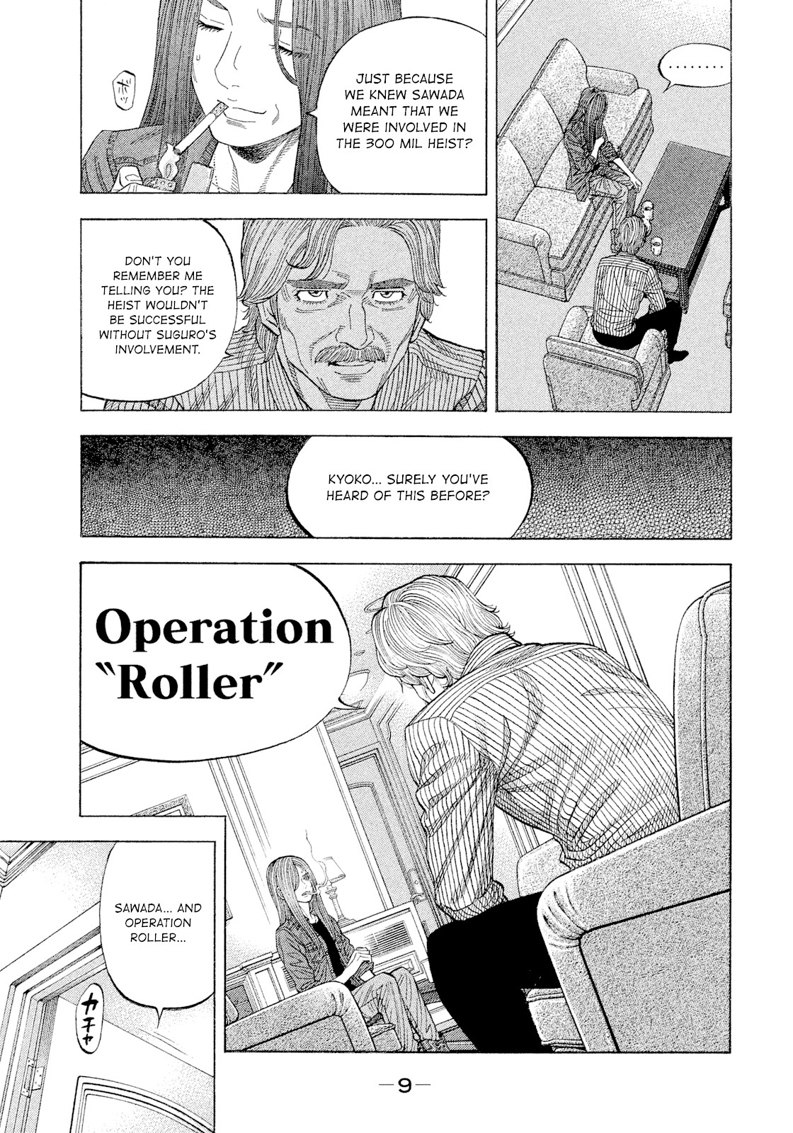 Montage (WATANABE Jun) Chapter 109 - Page 10