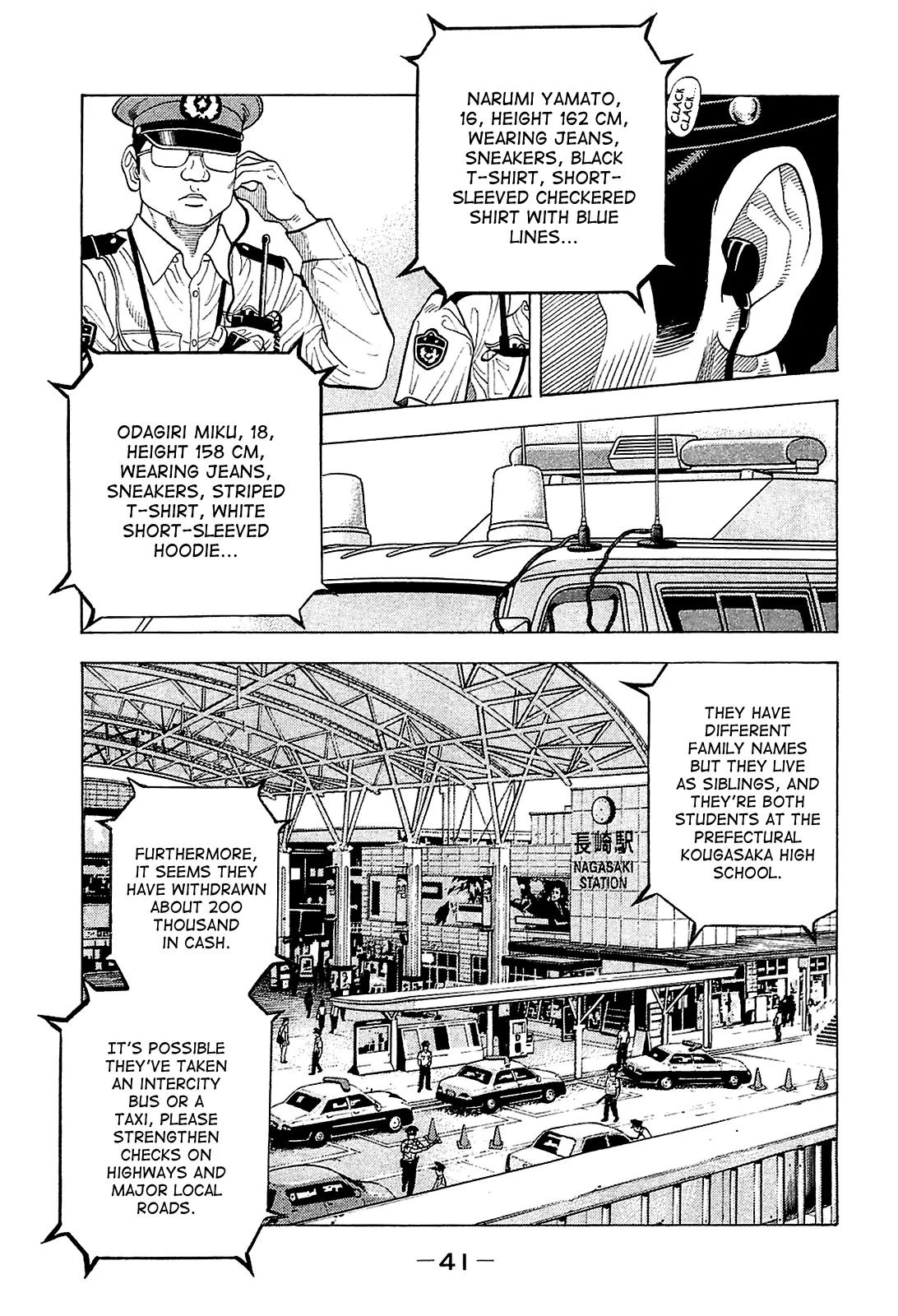Montage (WATANABE Jun) Chapter 11 - Page 1