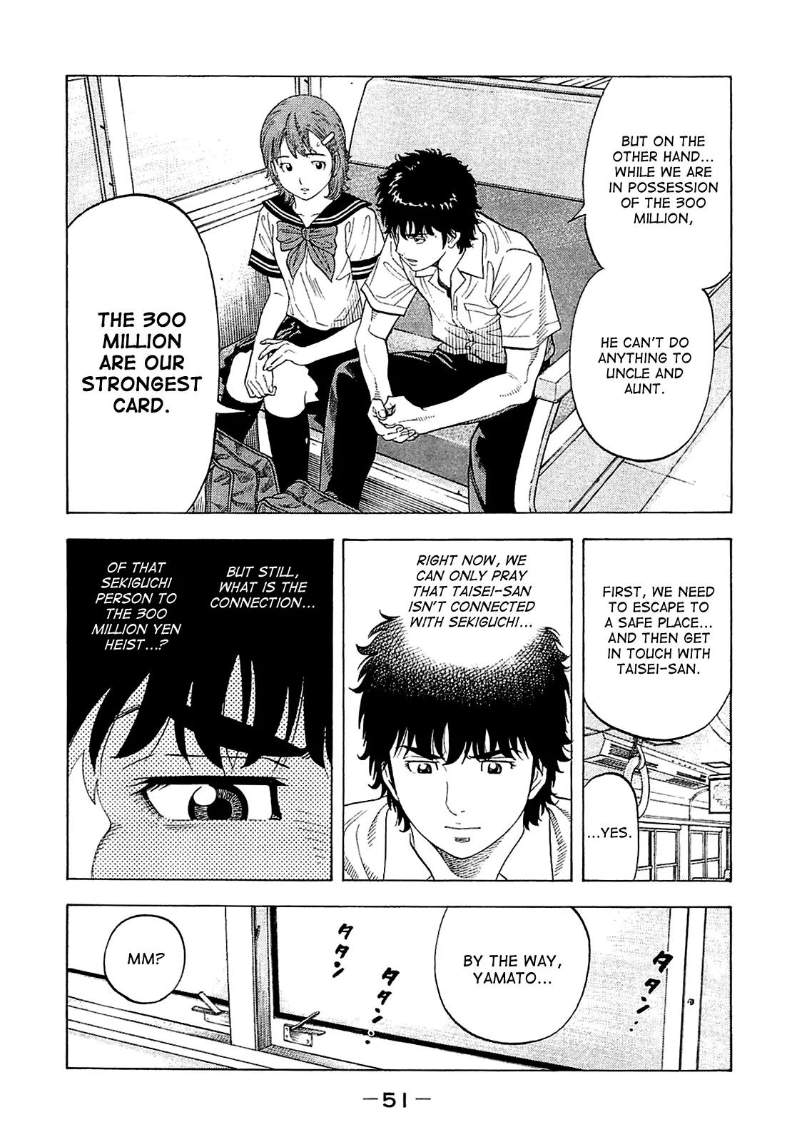Montage (WATANABE Jun) Chapter 11 - Page 11