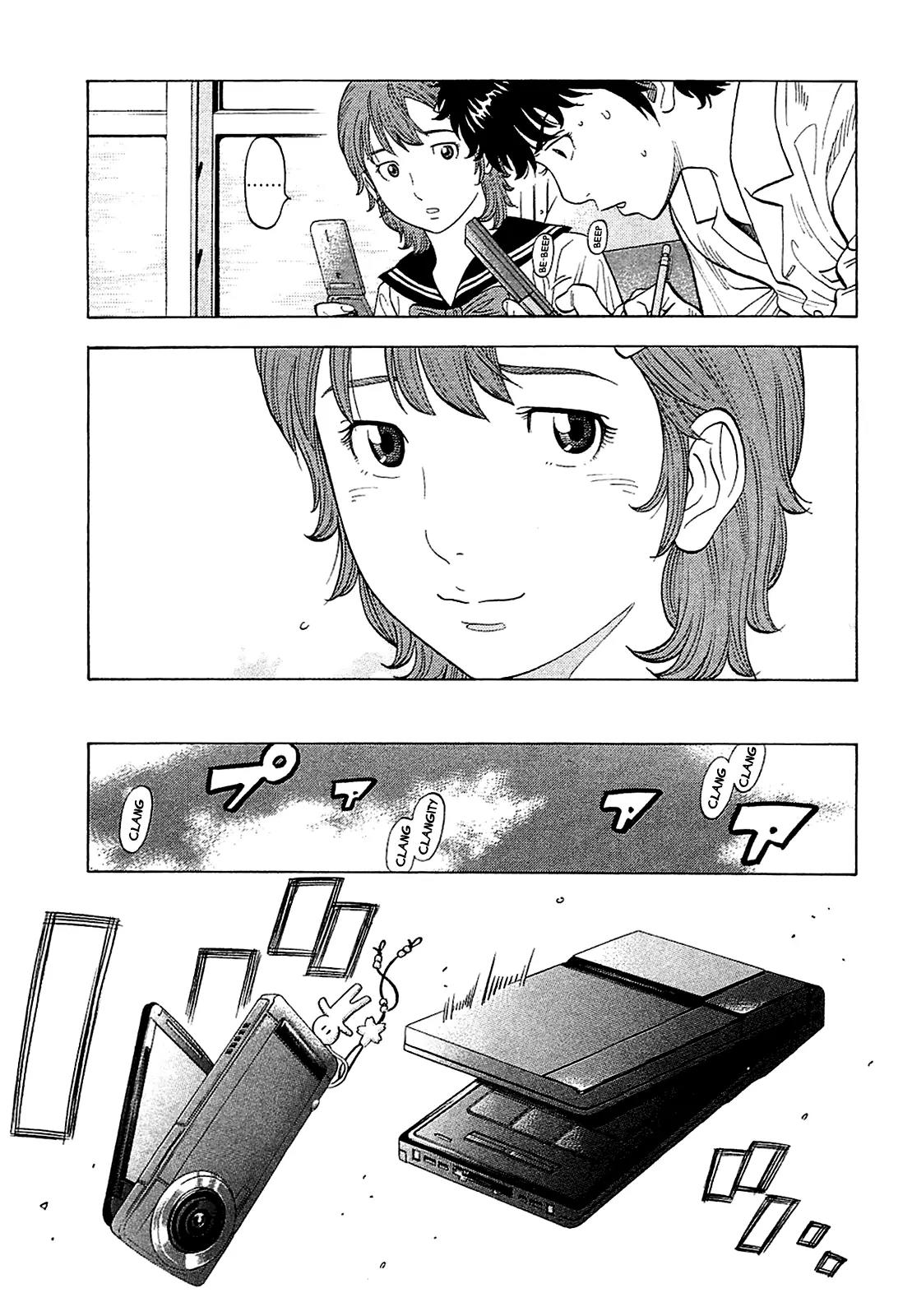 Montage (WATANABE Jun) Chapter 11 - Page 13