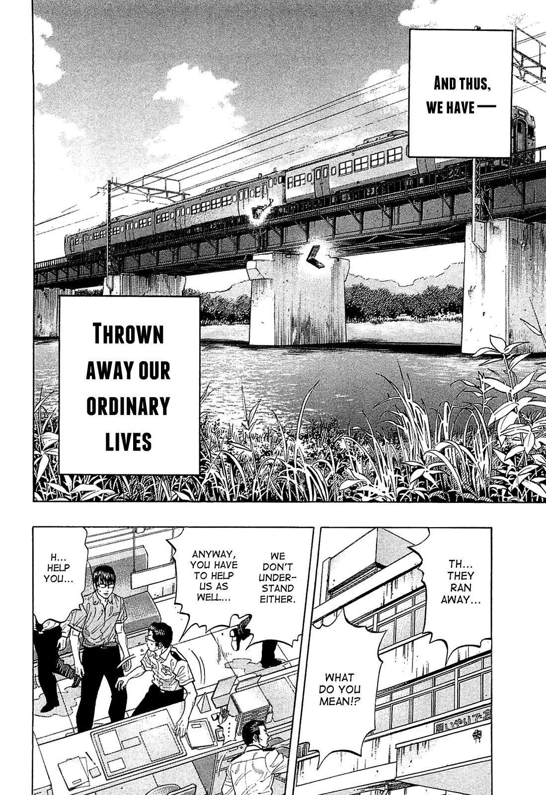 Montage (WATANABE Jun) Chapter 11 - Page 14