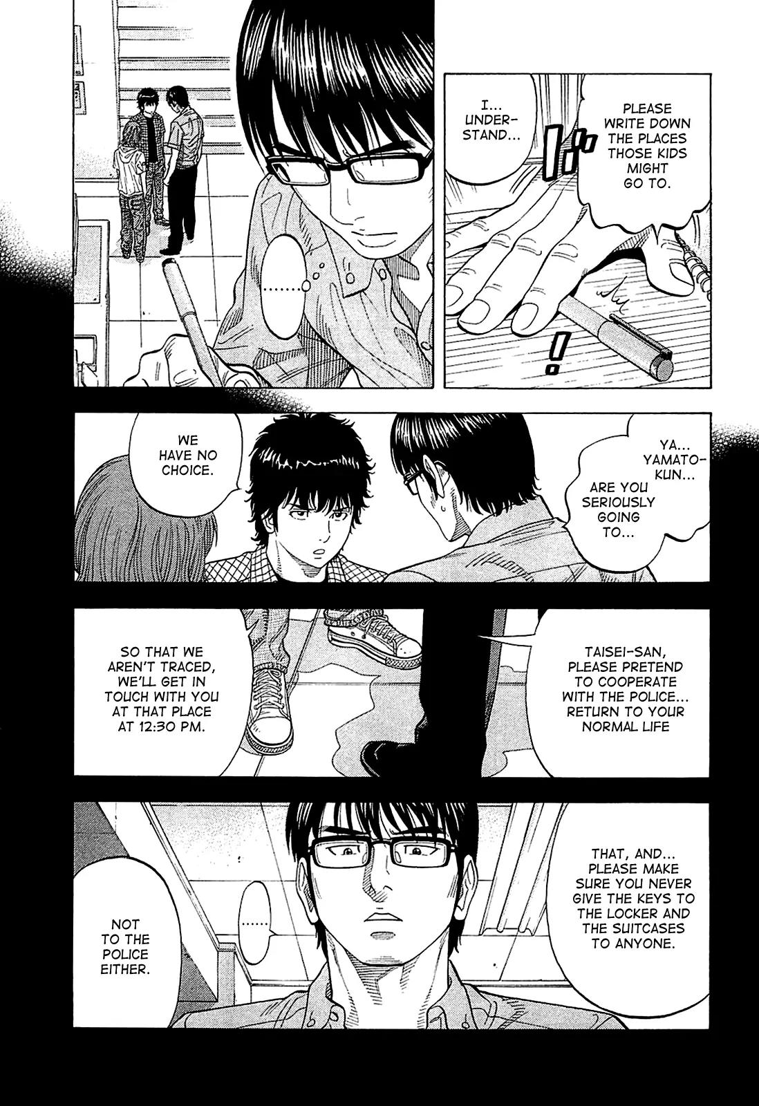 Montage (WATANABE Jun) Chapter 11 - Page 15