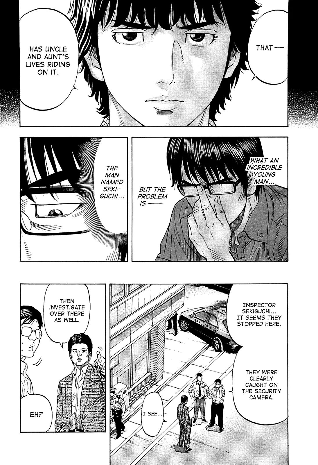 Montage (WATANABE Jun) Chapter 11 - Page 16