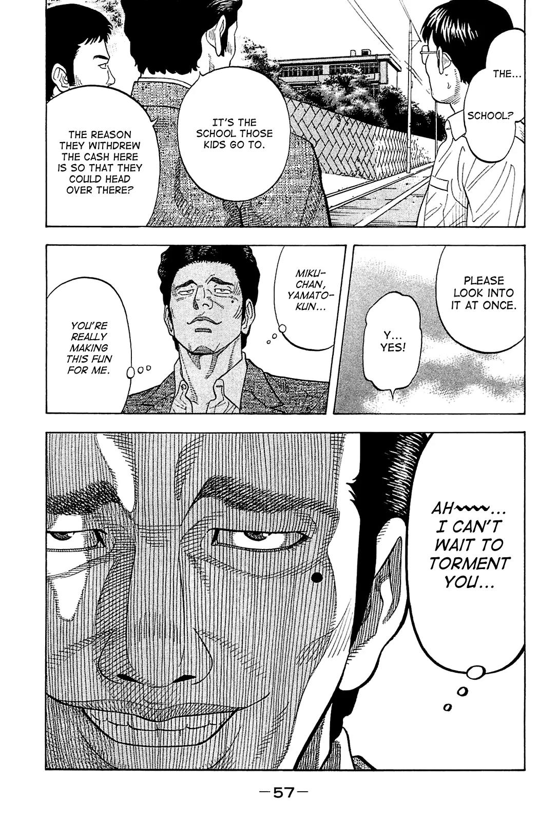 Montage (WATANABE Jun) Chapter 11 - Page 17