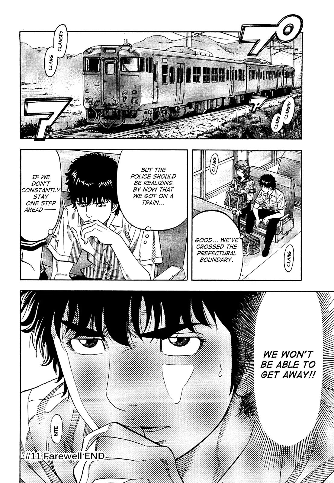 Montage (WATANABE Jun) Chapter 11 - Page 18