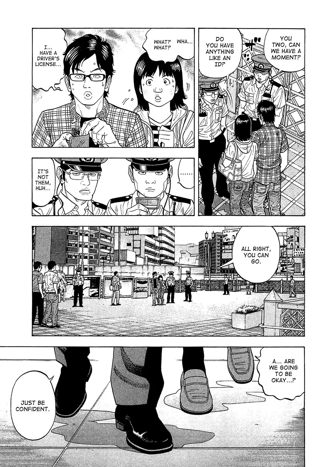 Montage (WATANABE Jun) Chapter 11 - Page 3