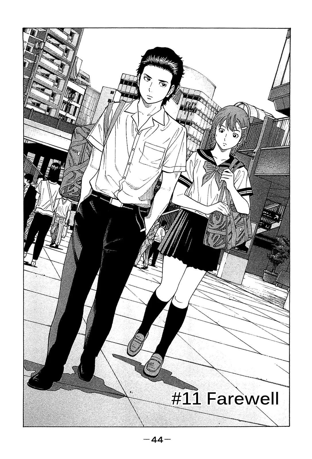 Montage (WATANABE Jun) Chapter 11 - Page 4