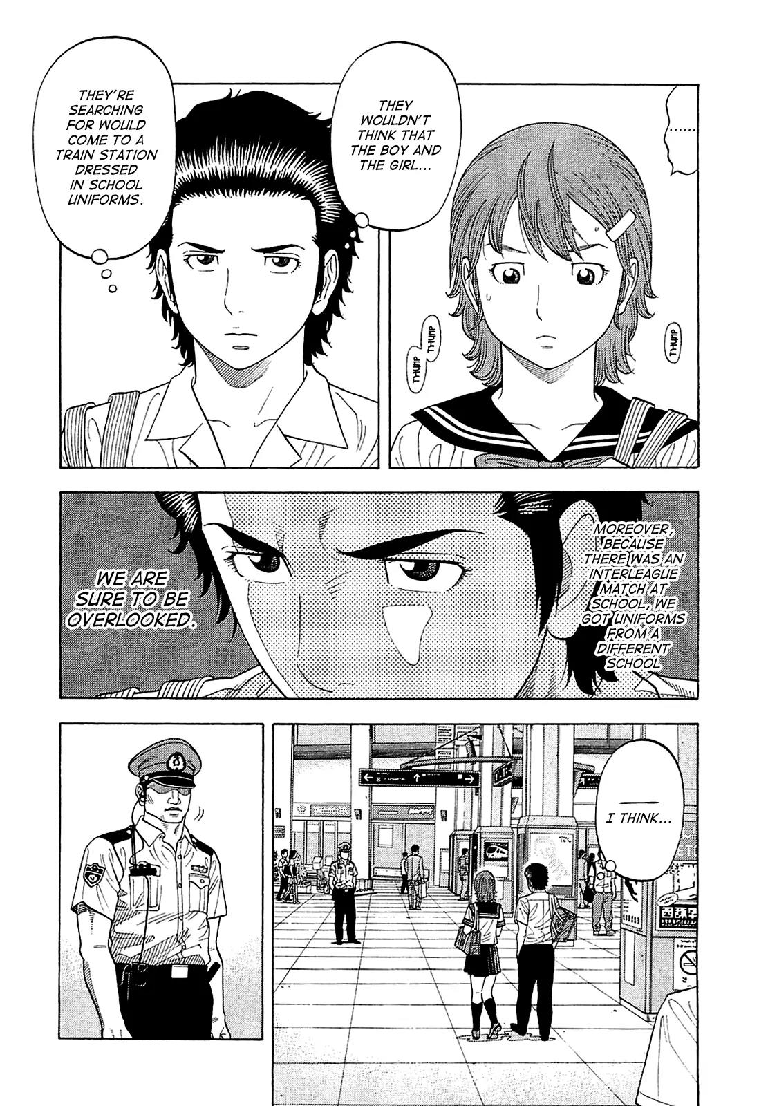 Montage (WATANABE Jun) Chapter 11 - Page 5