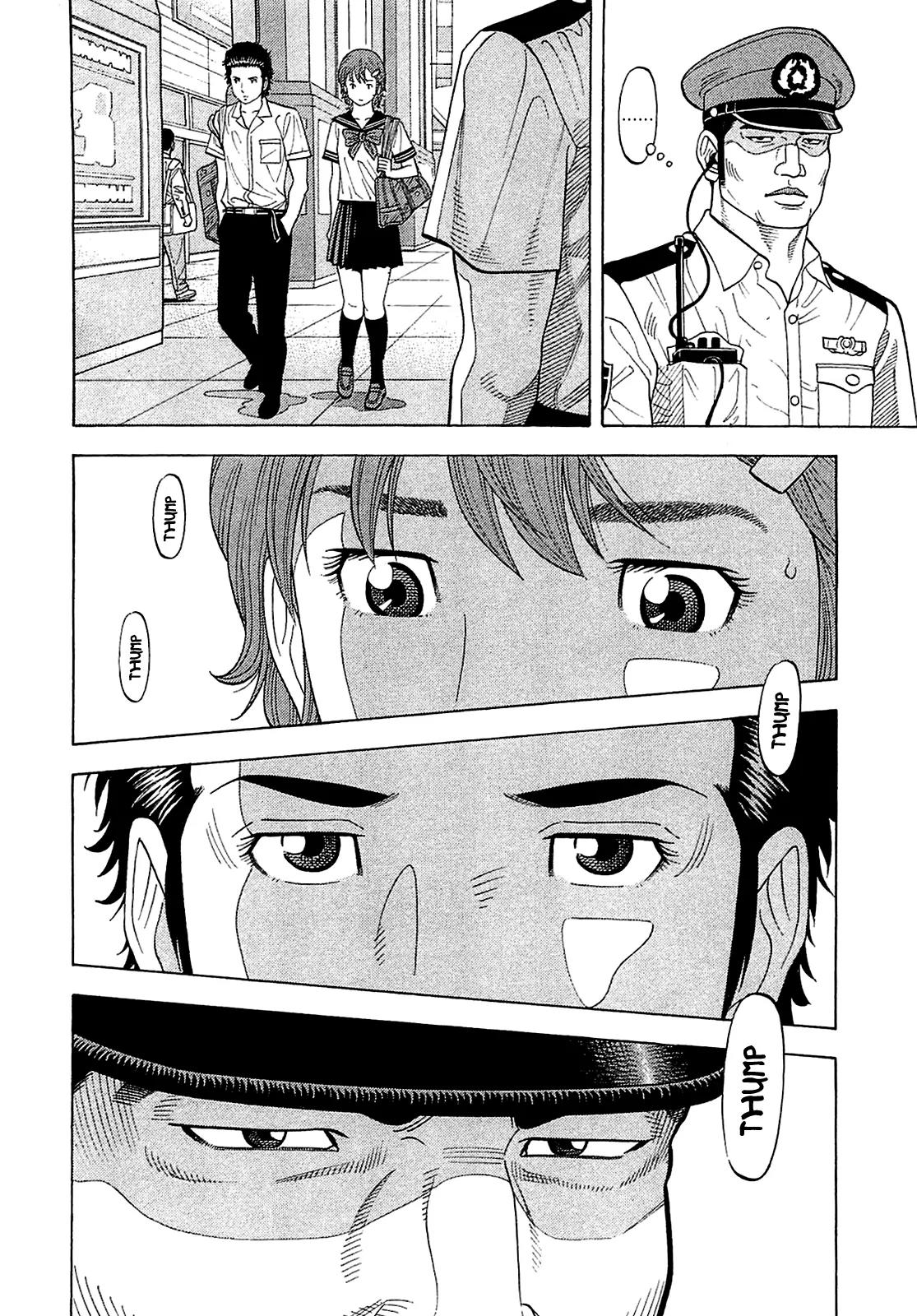 Montage (WATANABE Jun) Chapter 11 - Page 6