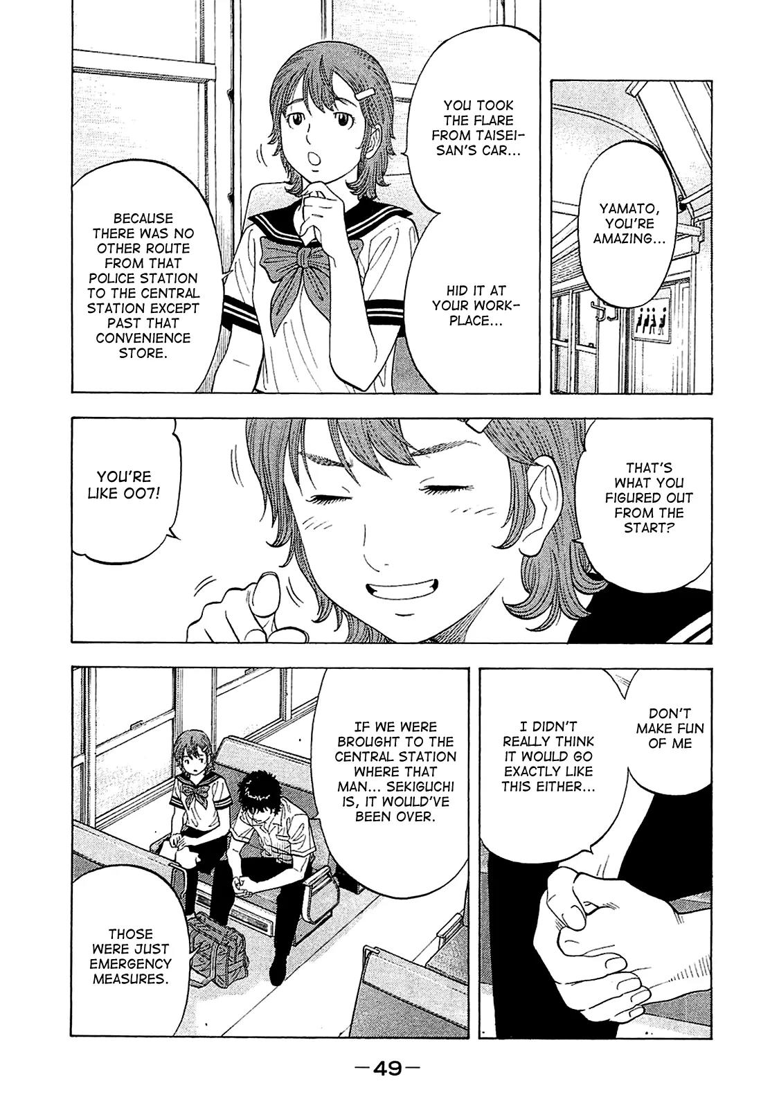 Montage (WATANABE Jun) Chapter 11 - Page 9