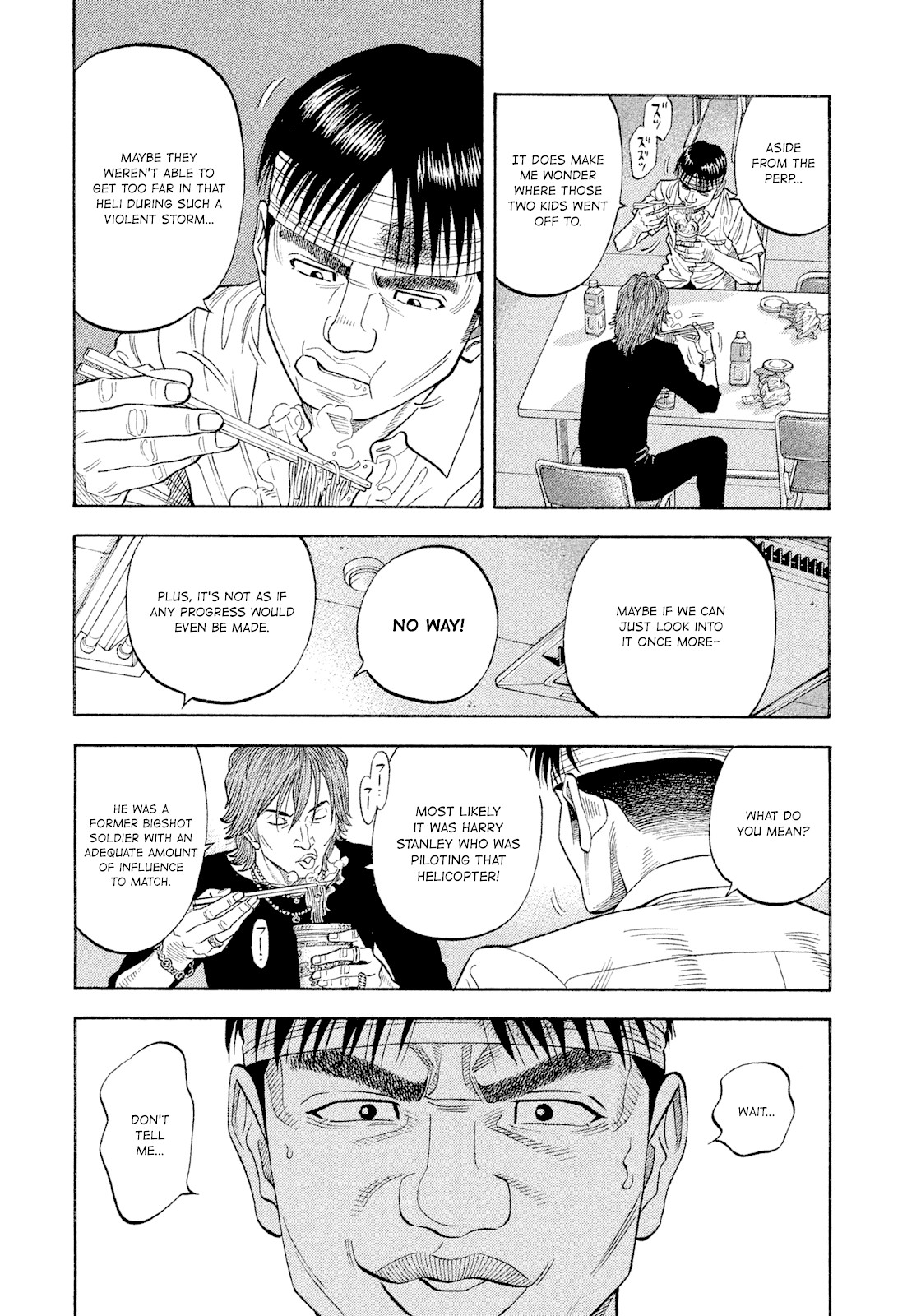 Montage (WATANABE Jun) Chapter 110 - Page 2