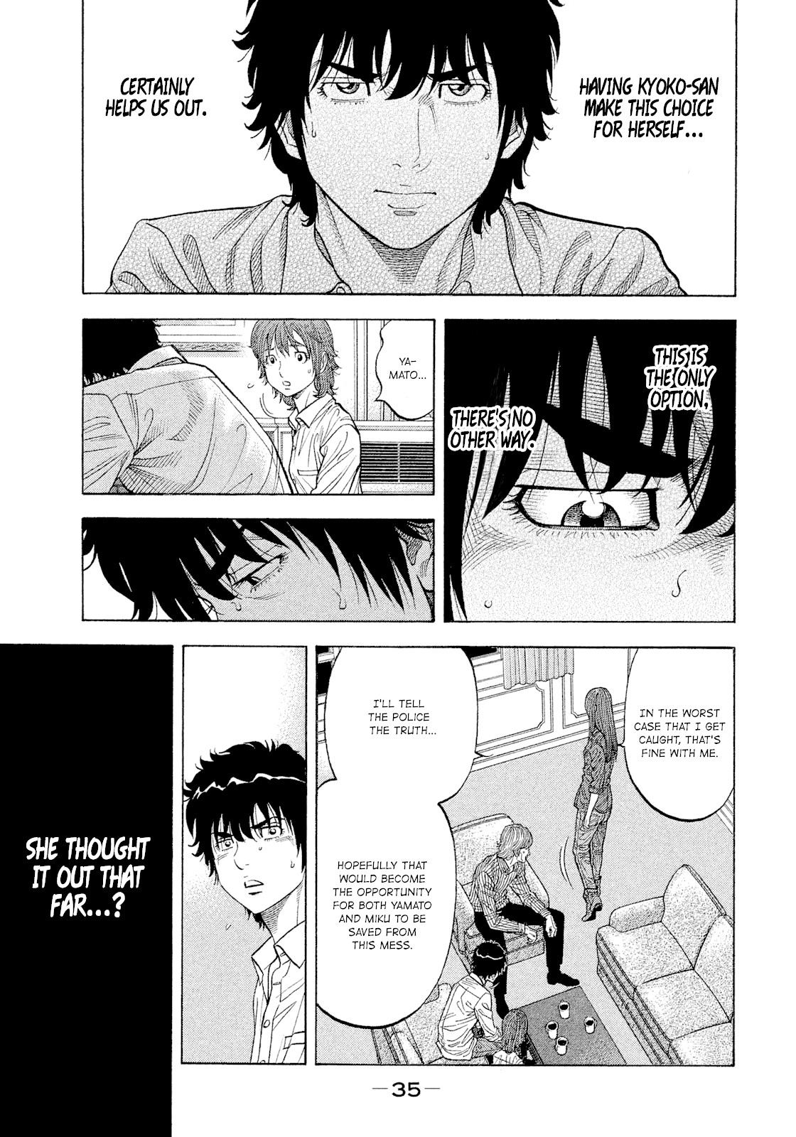 Montage (WATANABE Jun) Chapter 110 - Page 13