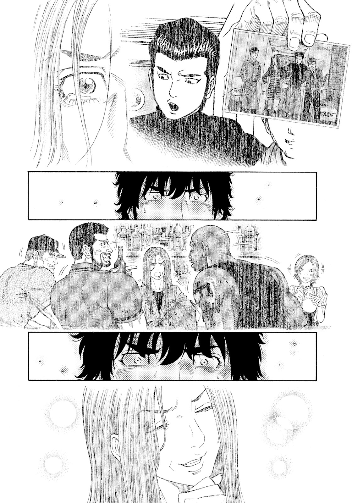 Montage (WATANABE Jun) Chapter 110 - Page 14