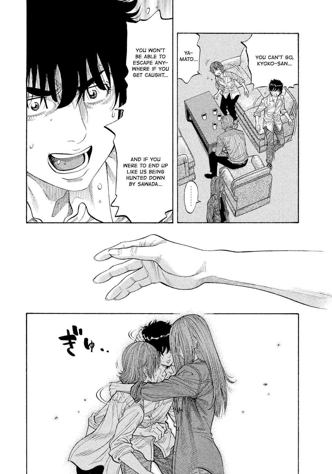 Montage (WATANABE Jun) Chapter 110 - Page 16