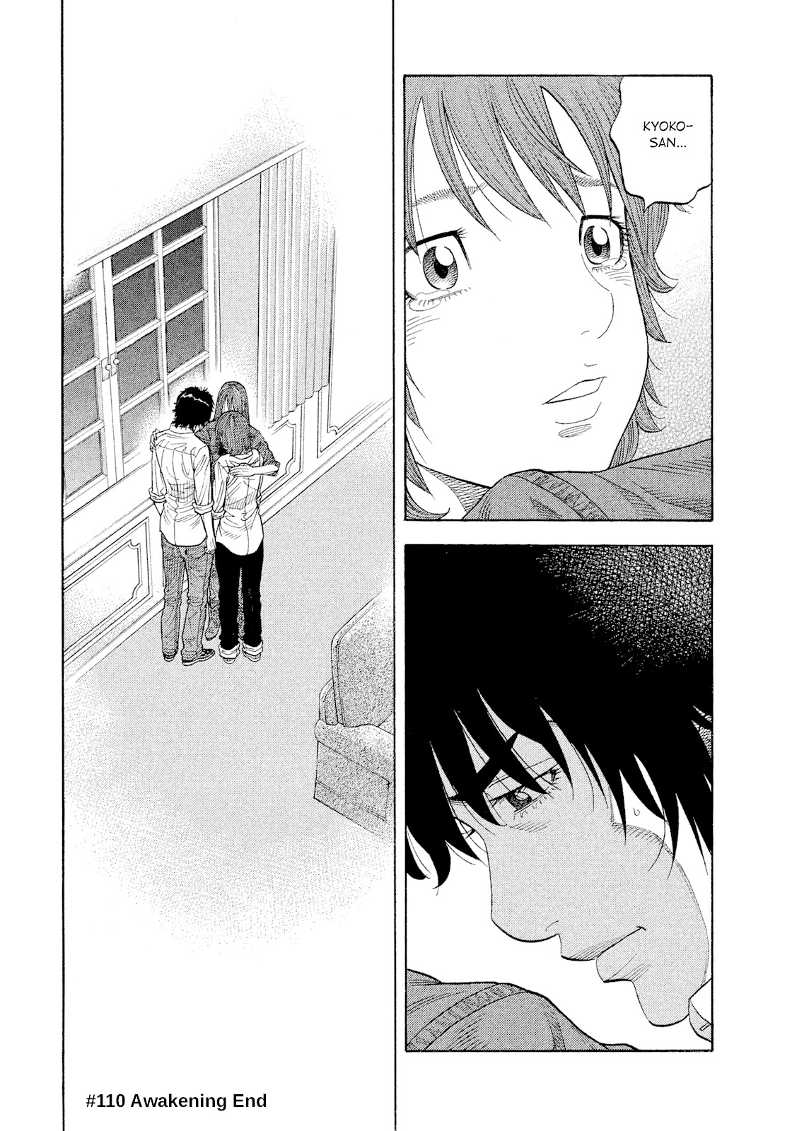 Montage (WATANABE Jun) Chapter 110 - Page 18