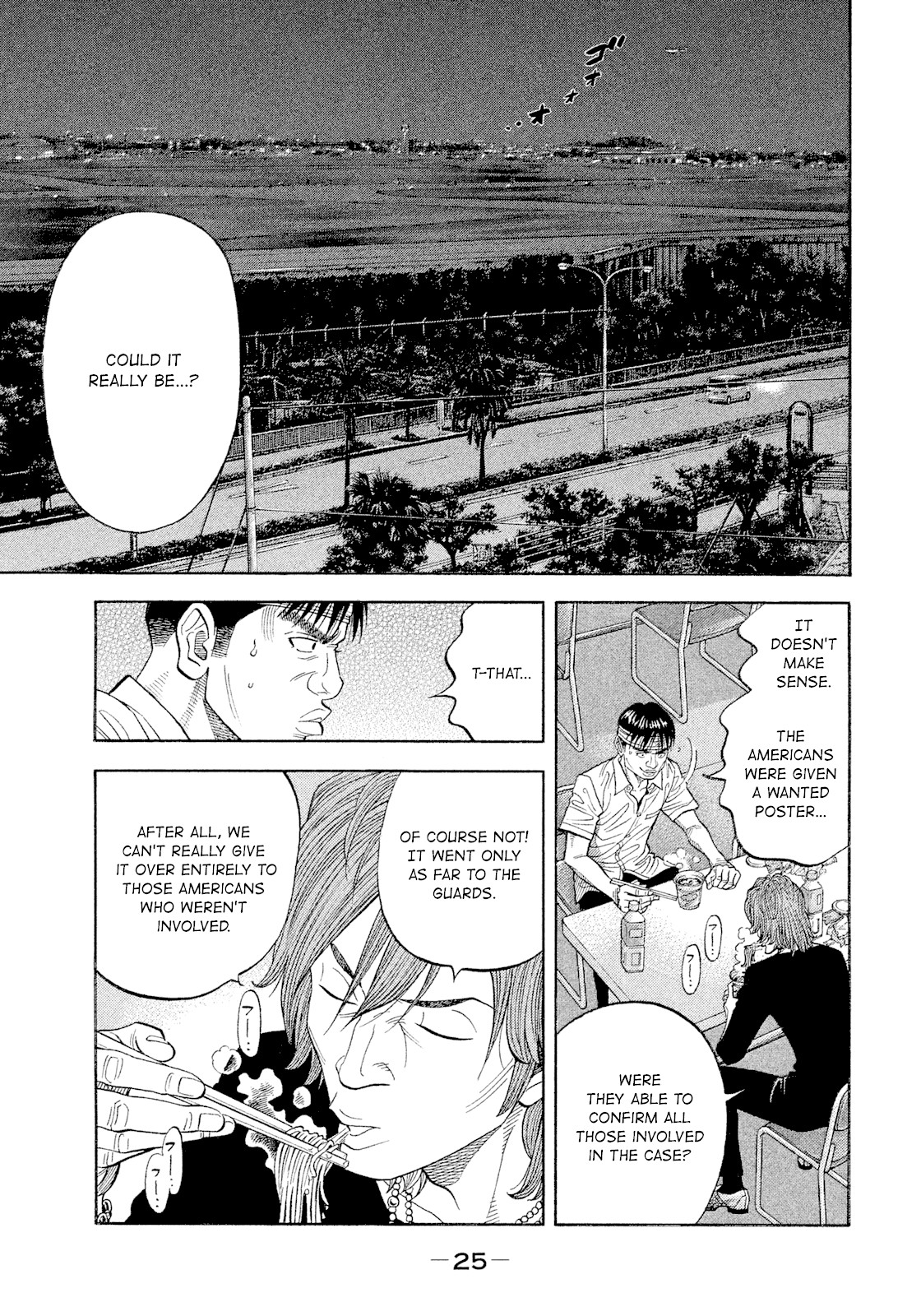 Montage (WATANABE Jun) Chapter 110 - Page 3