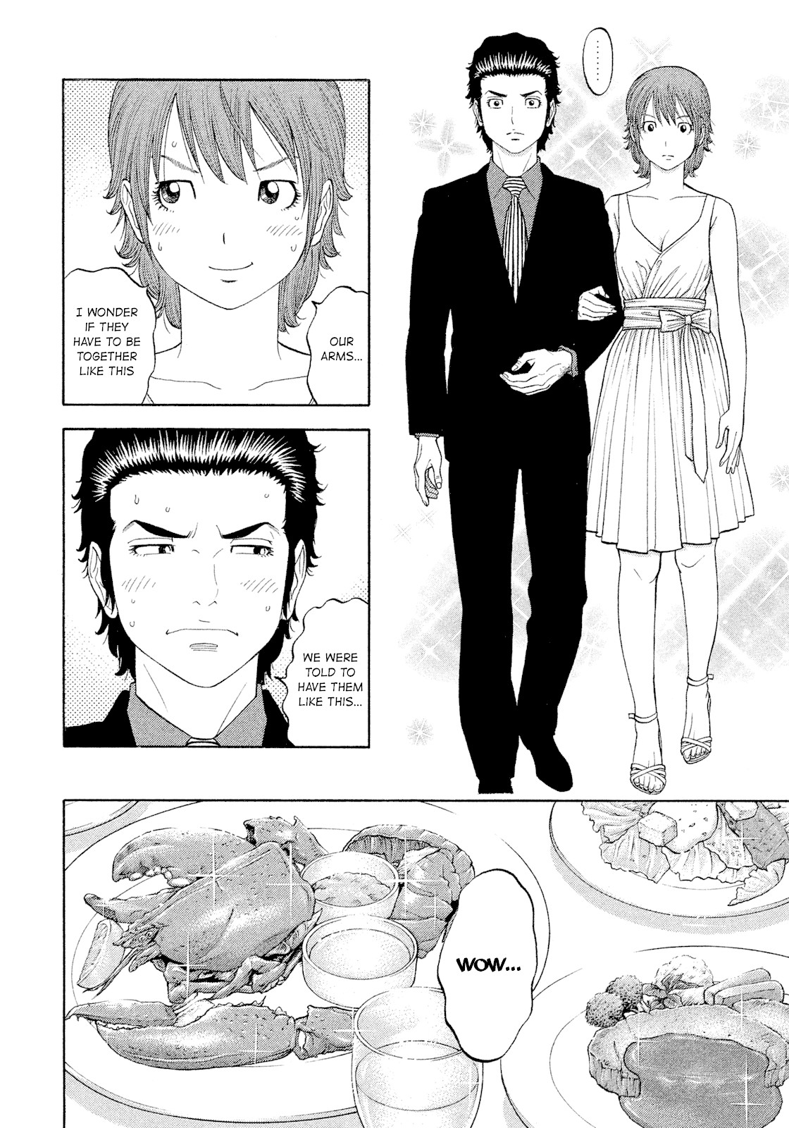 Montage (WATANABE Jun) Chapter 110 - Page 6