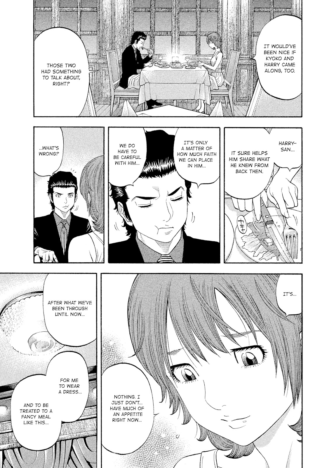 Montage (WATANABE Jun) Chapter 110 - Page 7