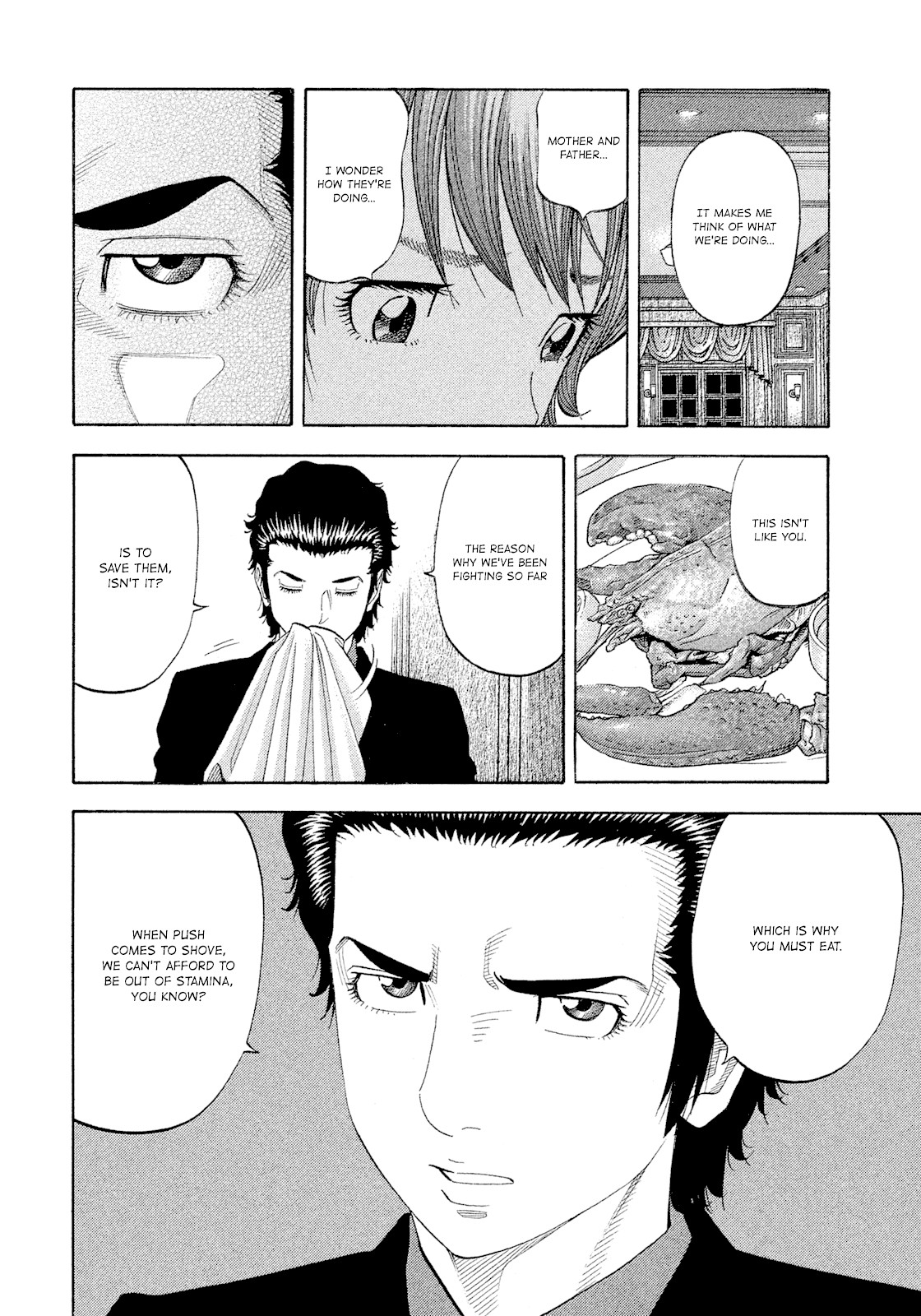 Montage (WATANABE Jun) Chapter 110 - Page 8