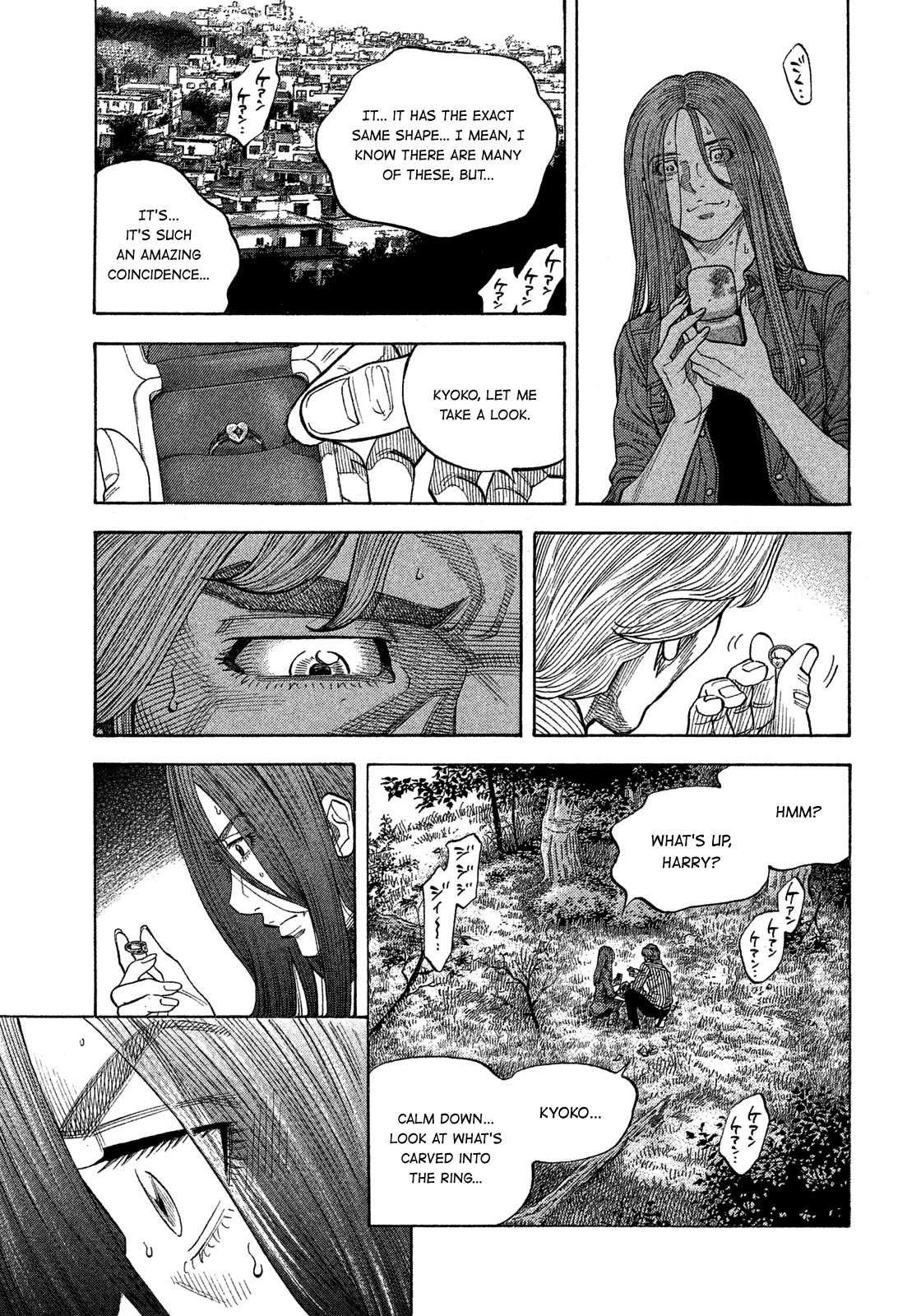 Montage (WATANABE Jun) Chapter 111 - Page 12