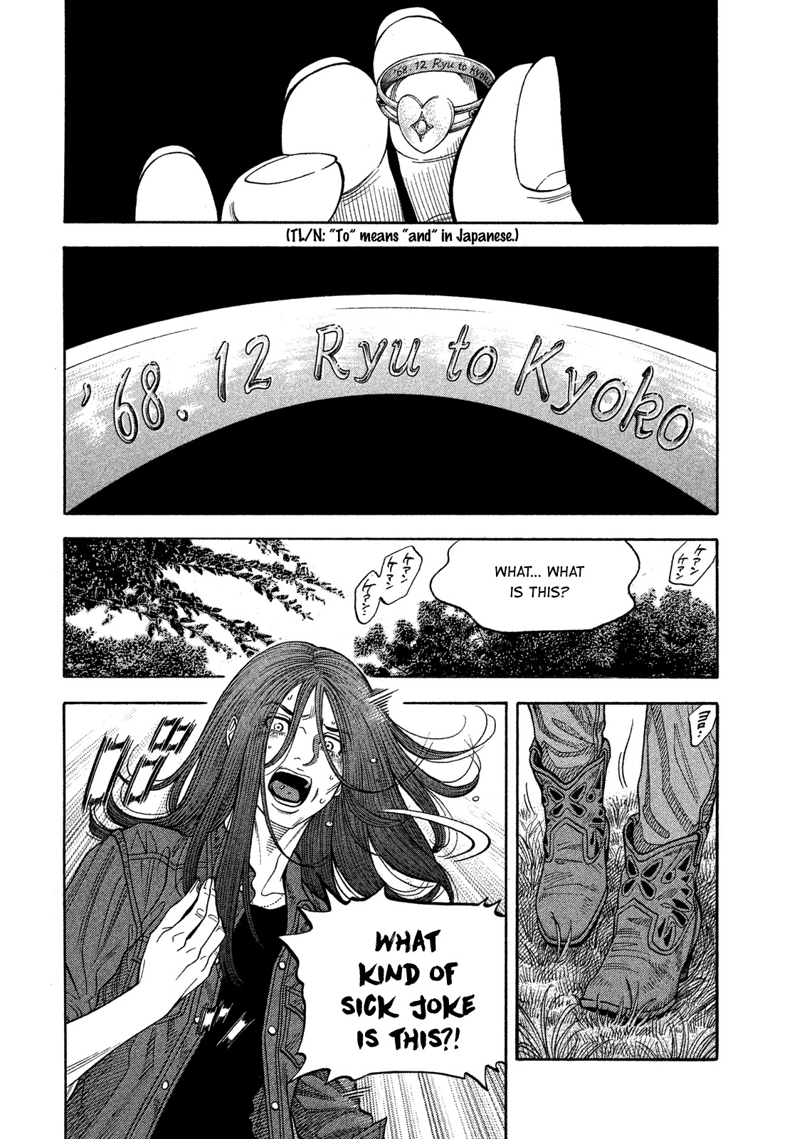 Montage (WATANABE Jun) Chapter 111 - Page 13