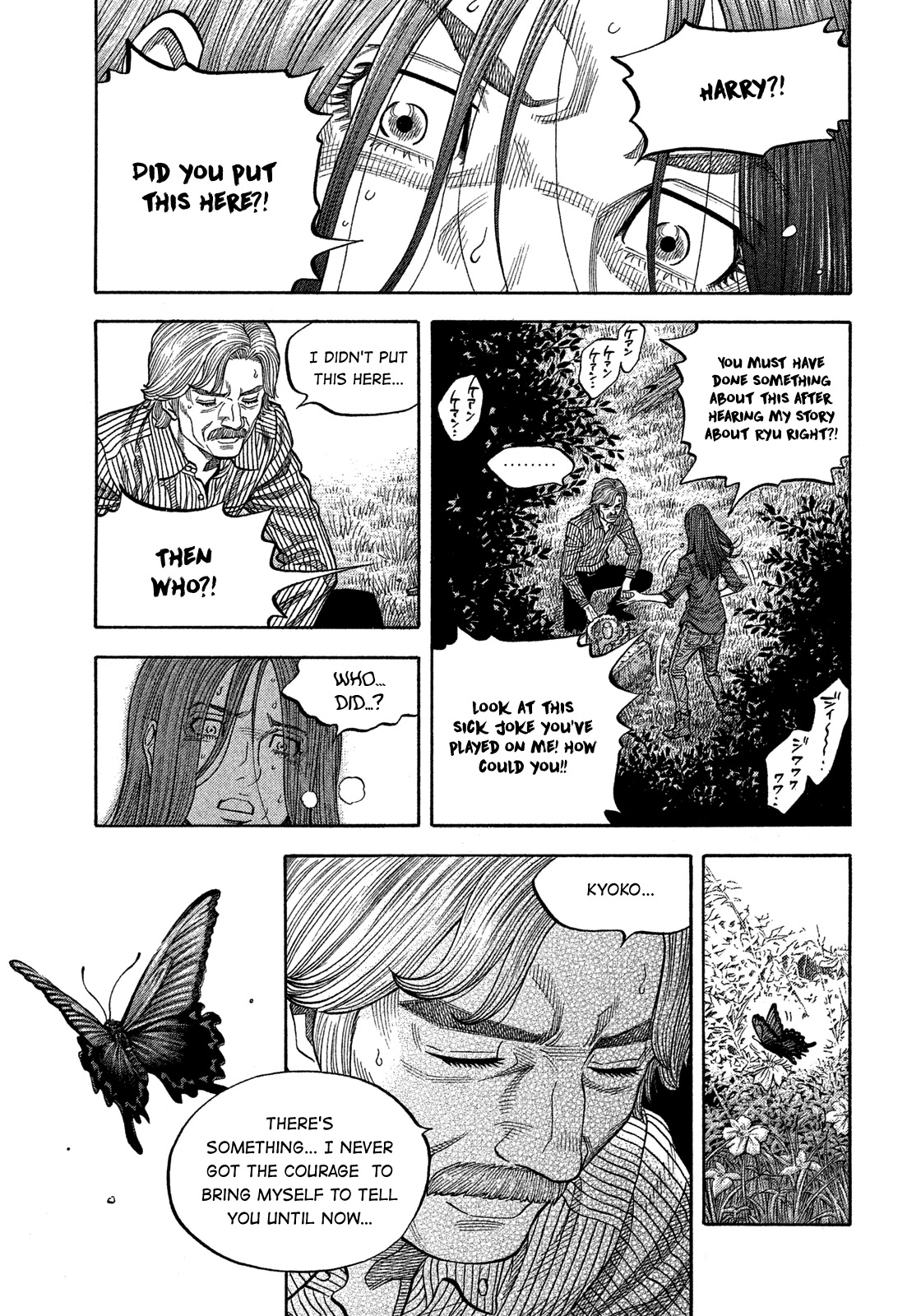 Montage (WATANABE Jun) Chapter 111 - Page 14