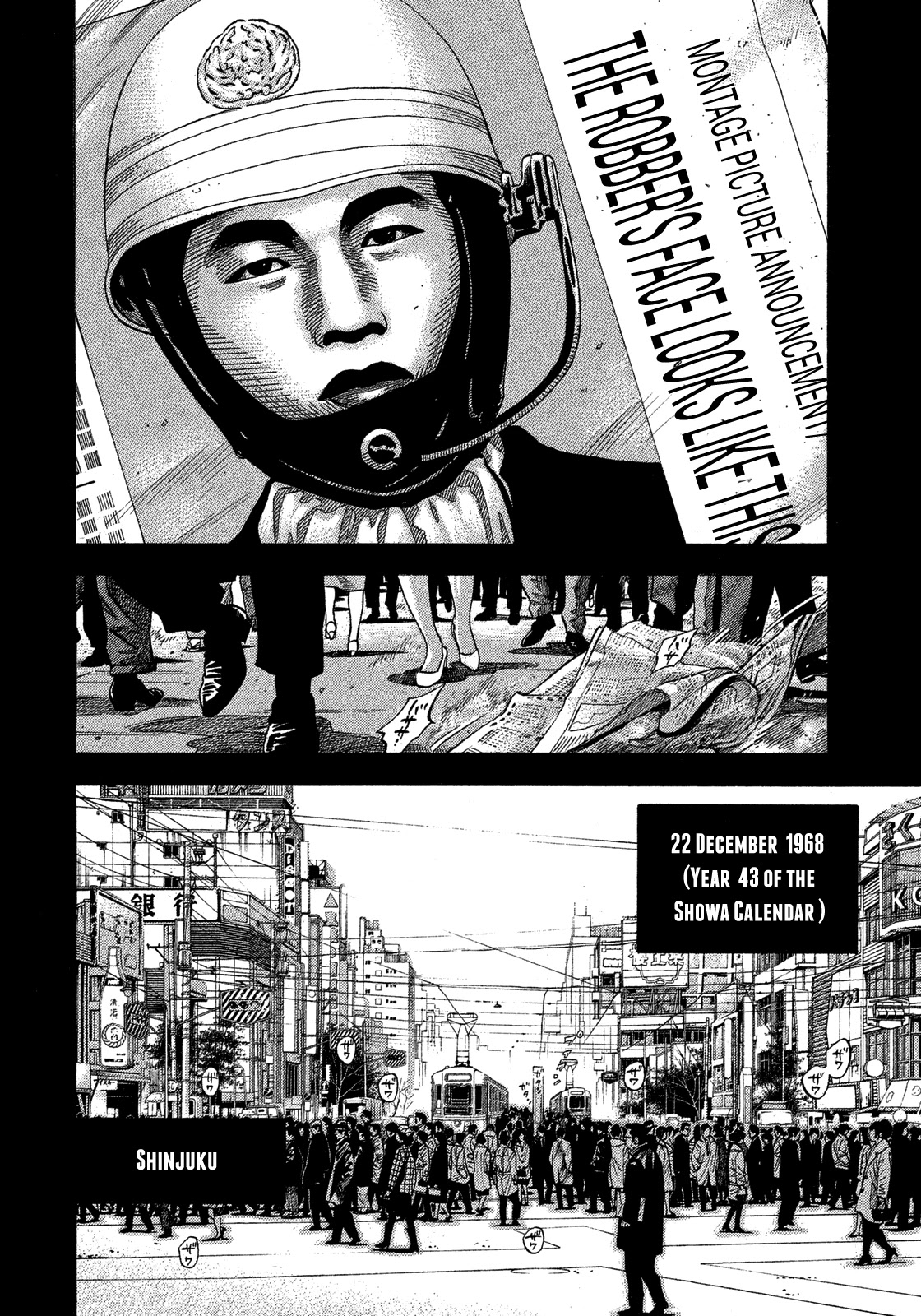 Montage (WATANABE Jun) Chapter 111 - Page 16