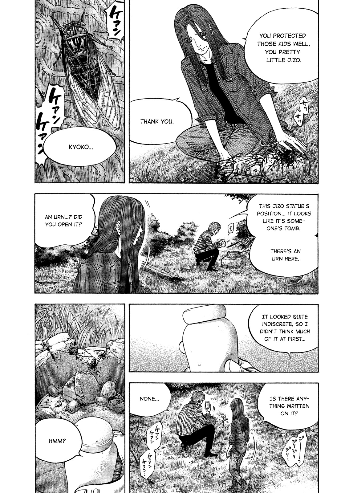 Montage (WATANABE Jun) Chapter 111 - Page 8
