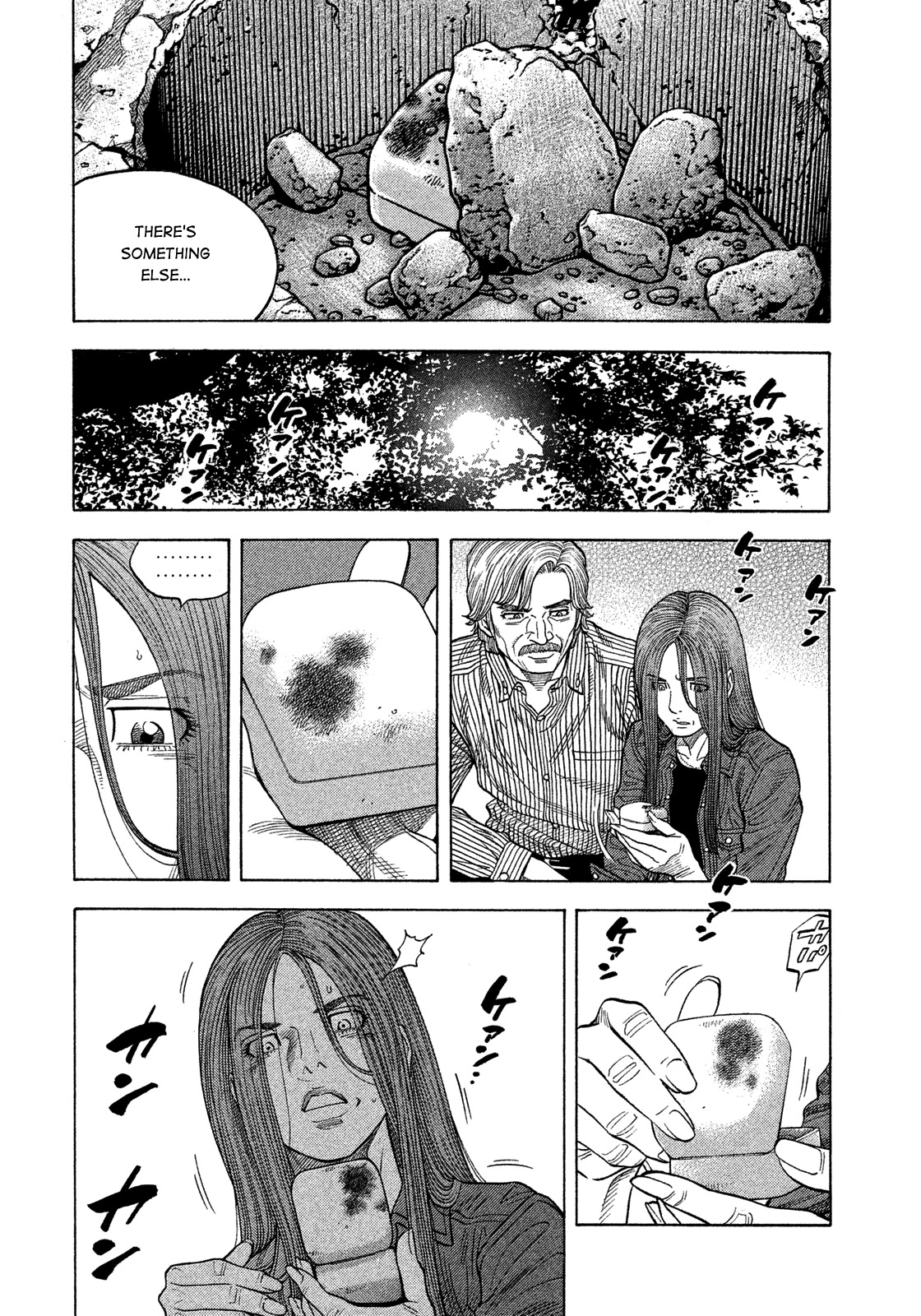 Montage (WATANABE Jun) Chapter 111 - Page 9
