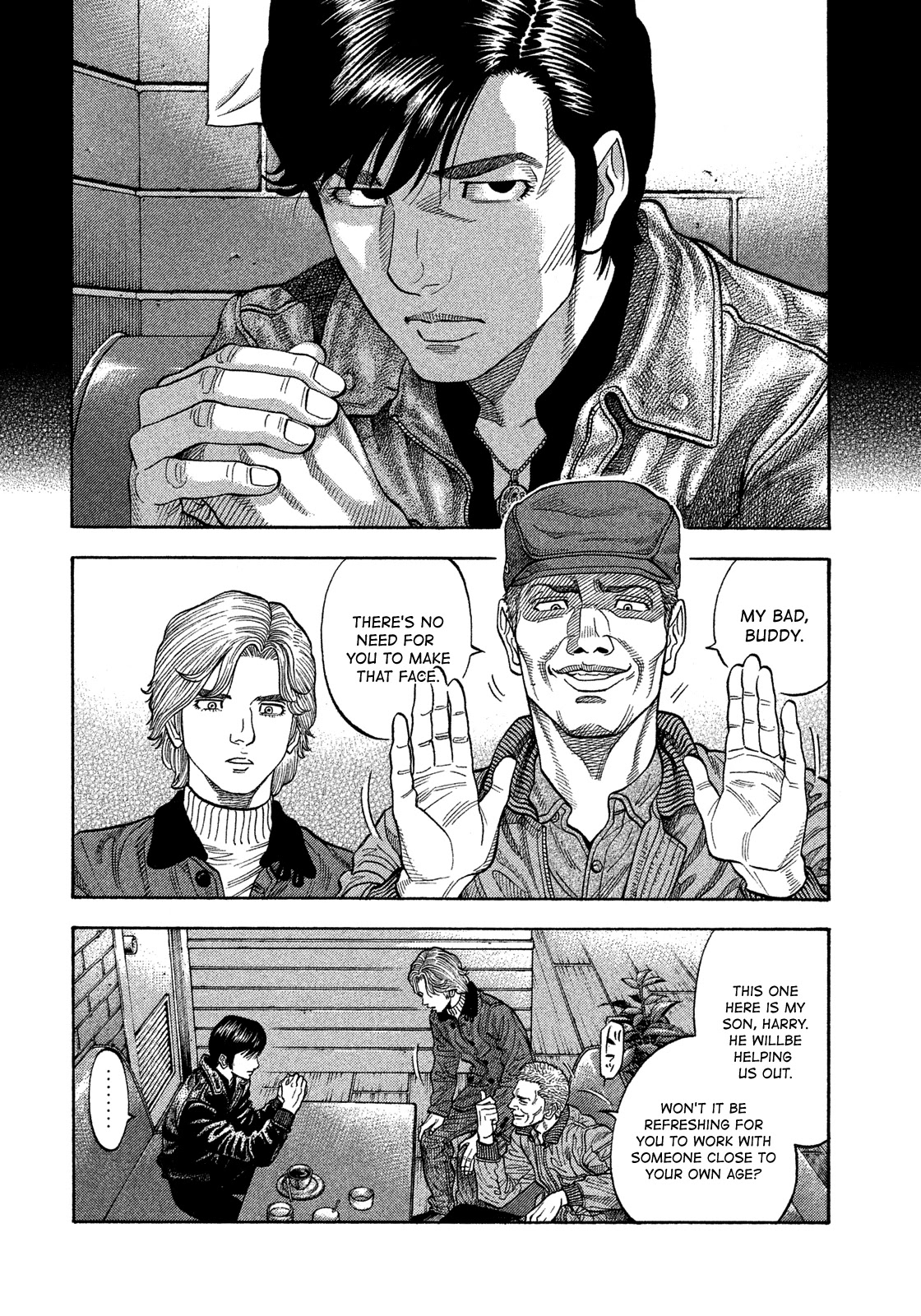 Montage (WATANABE Jun) Chapter 112 - Page 2