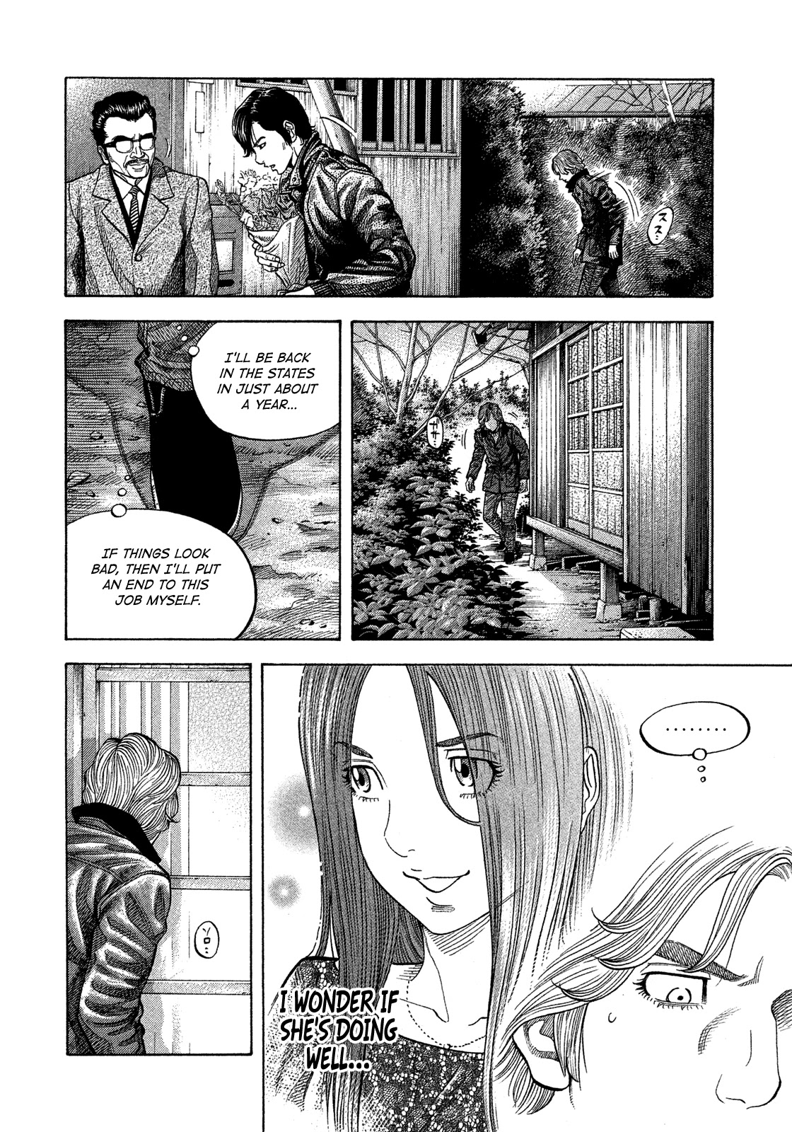 Montage (WATANABE Jun) Chapter 112 - Page 14