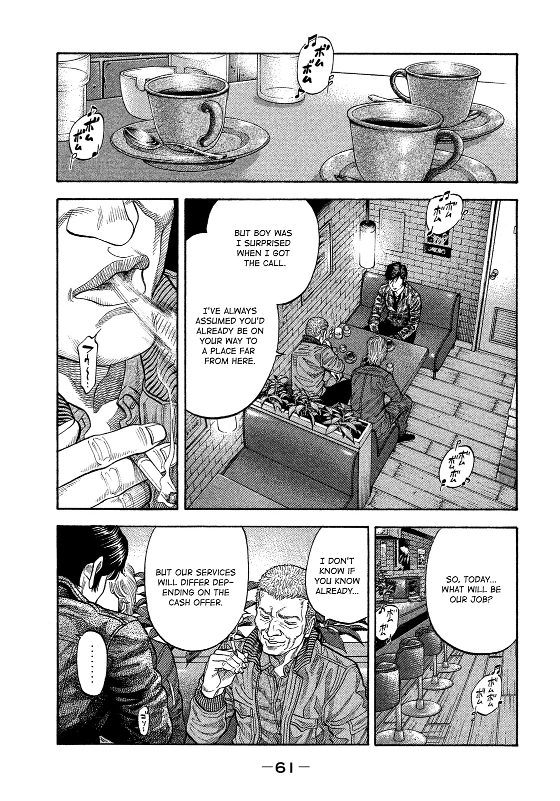 Montage (WATANABE Jun) Chapter 112 - Page 3