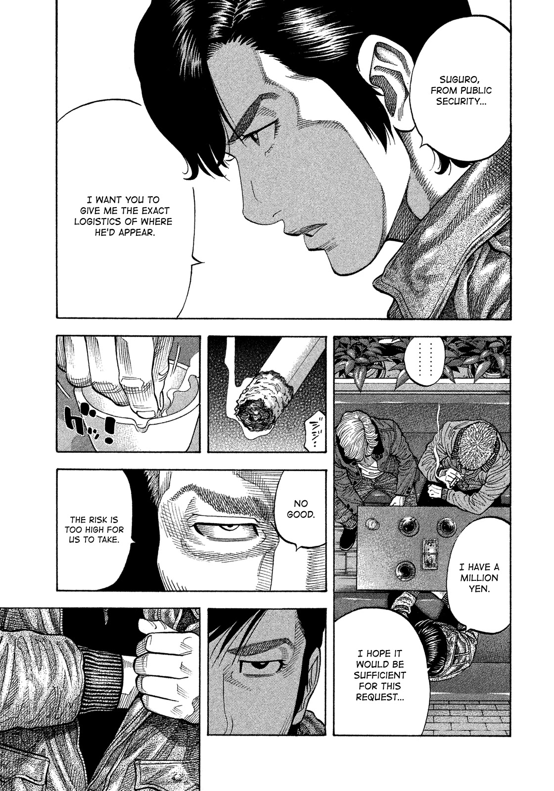 Montage (WATANABE Jun) Chapter 112 - Page 5