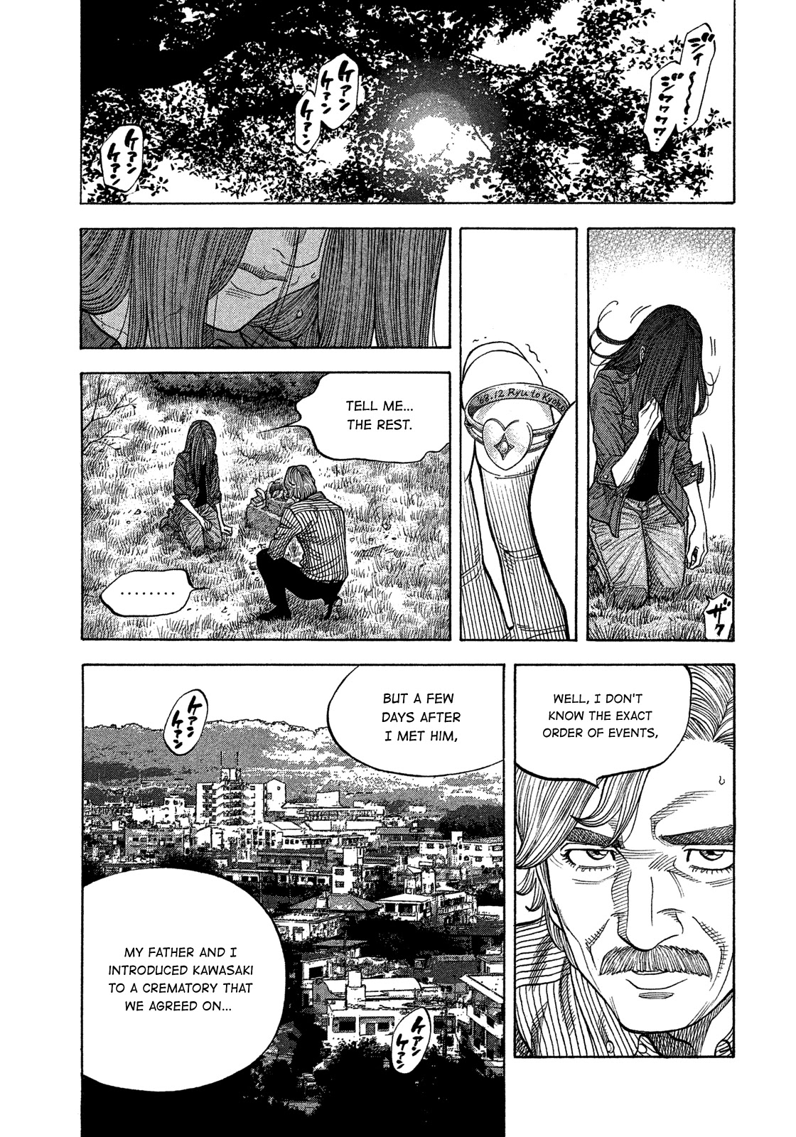 Montage (WATANABE Jun) Chapter 113 - Page 13