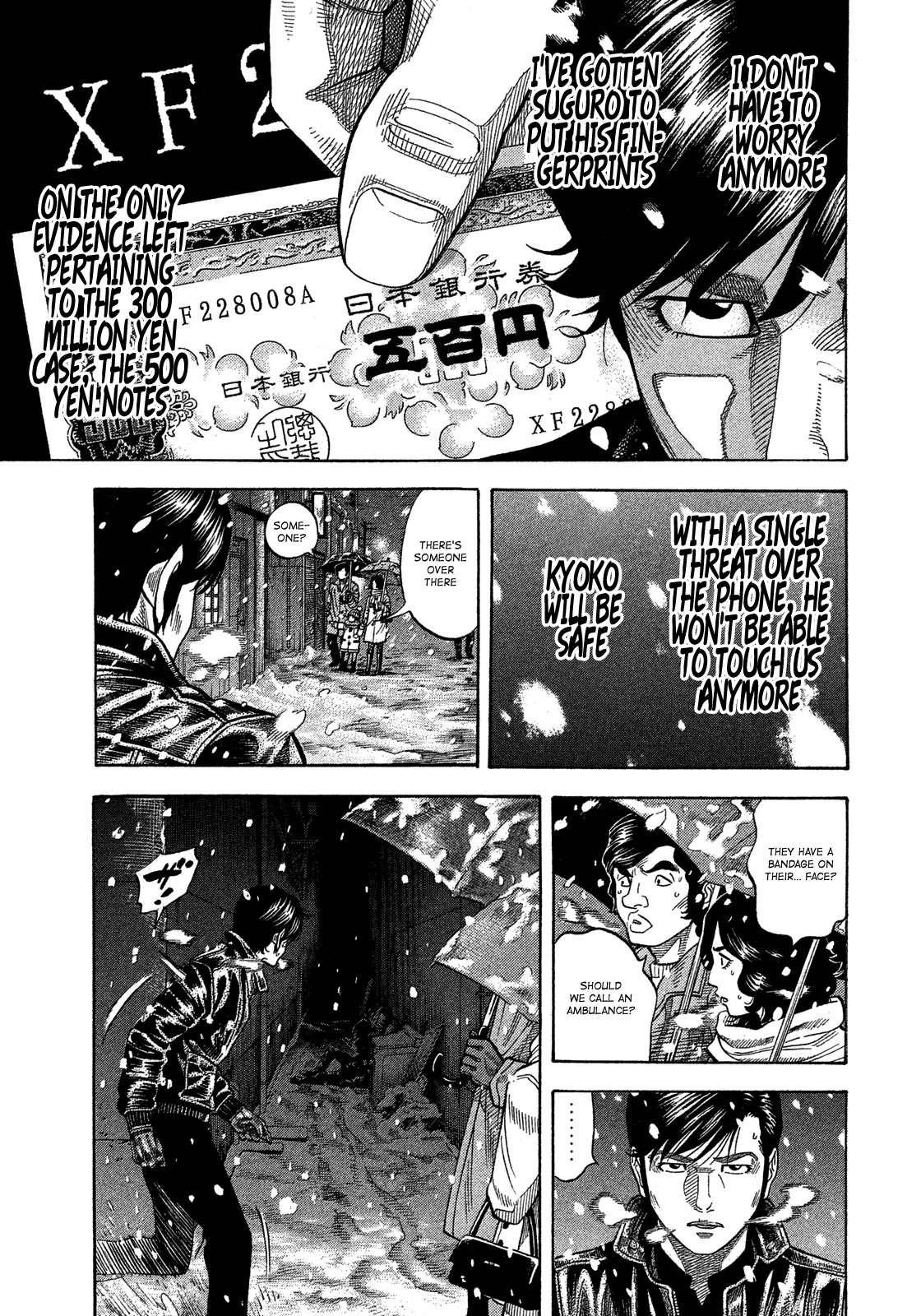 Montage (WATANABE Jun) Chapter 114 - Page 12