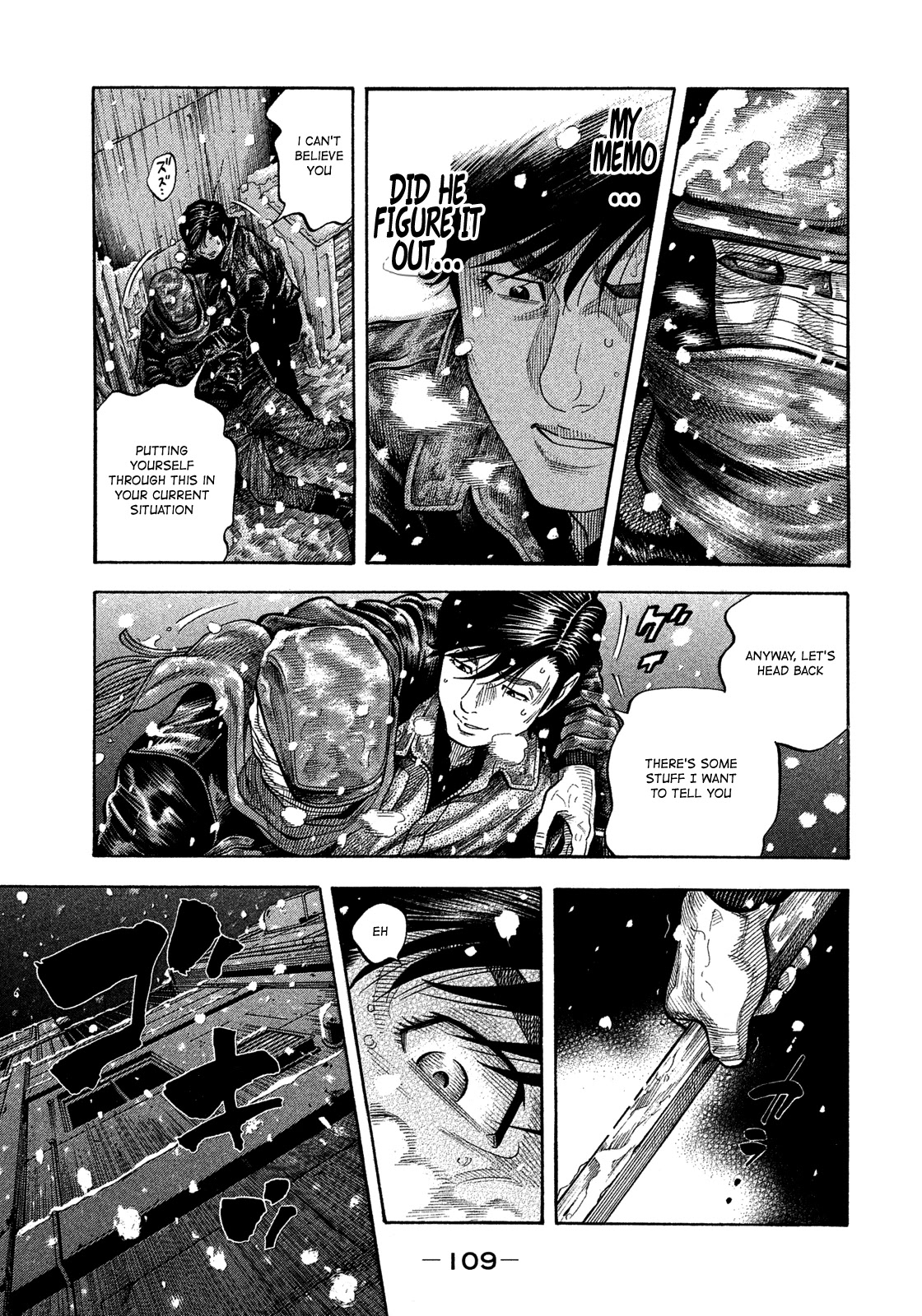 Montage (WATANABE Jun) Chapter 114 - Page 14