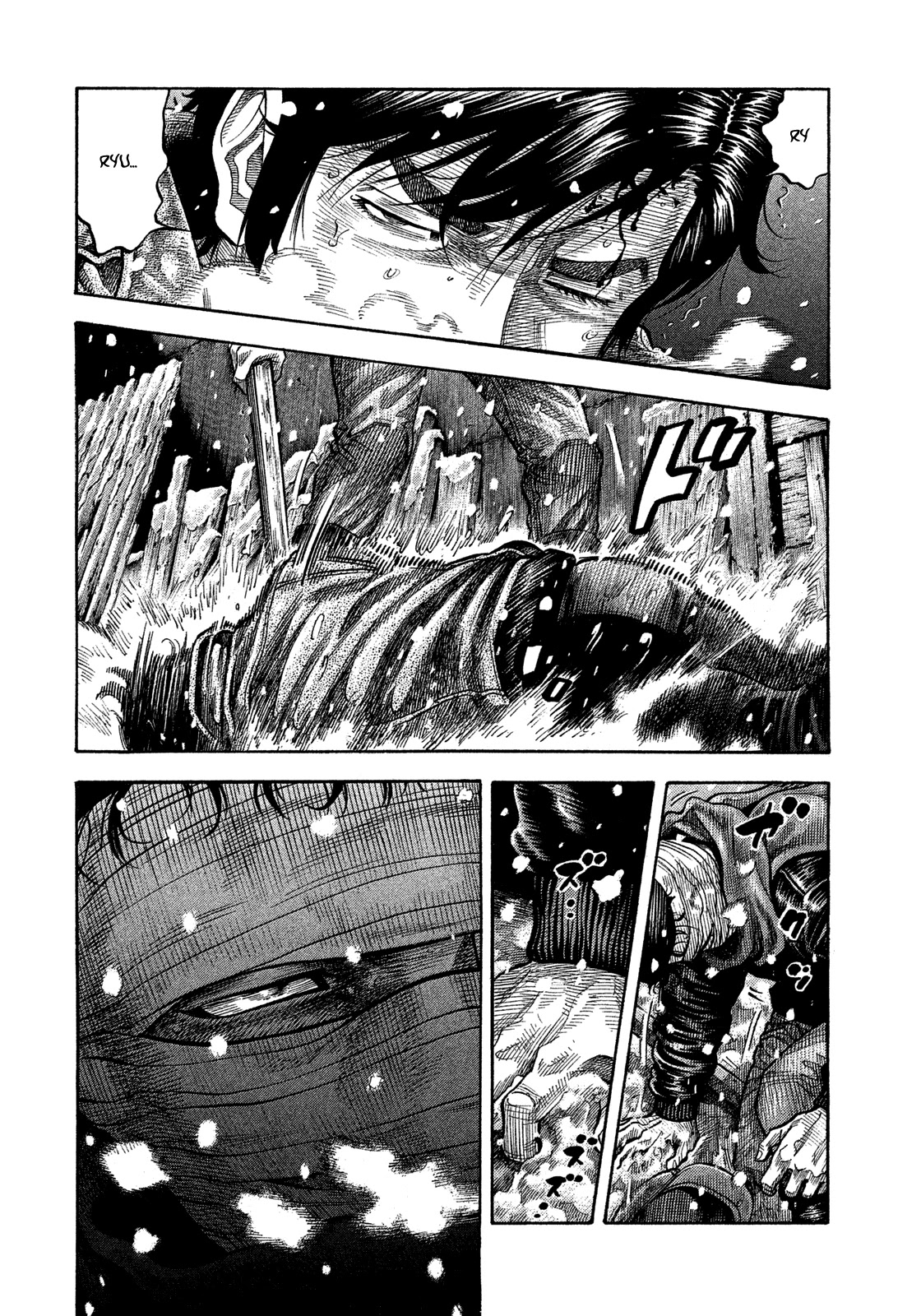Montage (WATANABE Jun) Chapter 114 - Page 15