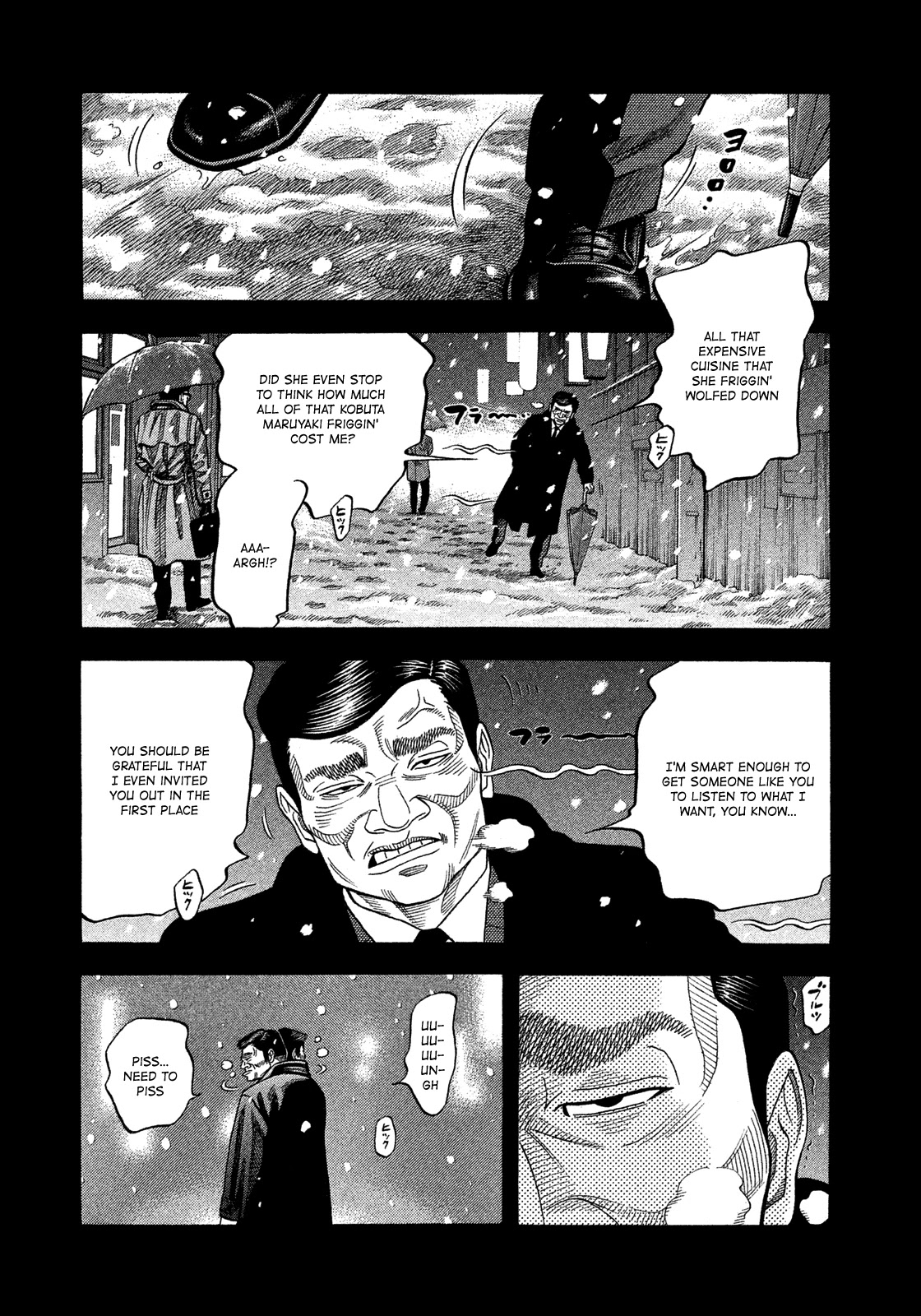 Montage (WATANABE Jun) Chapter 114 - Page 17