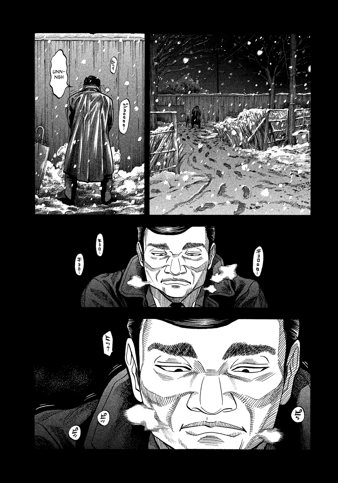Montage (WATANABE Jun) Chapter 114 - Page 18