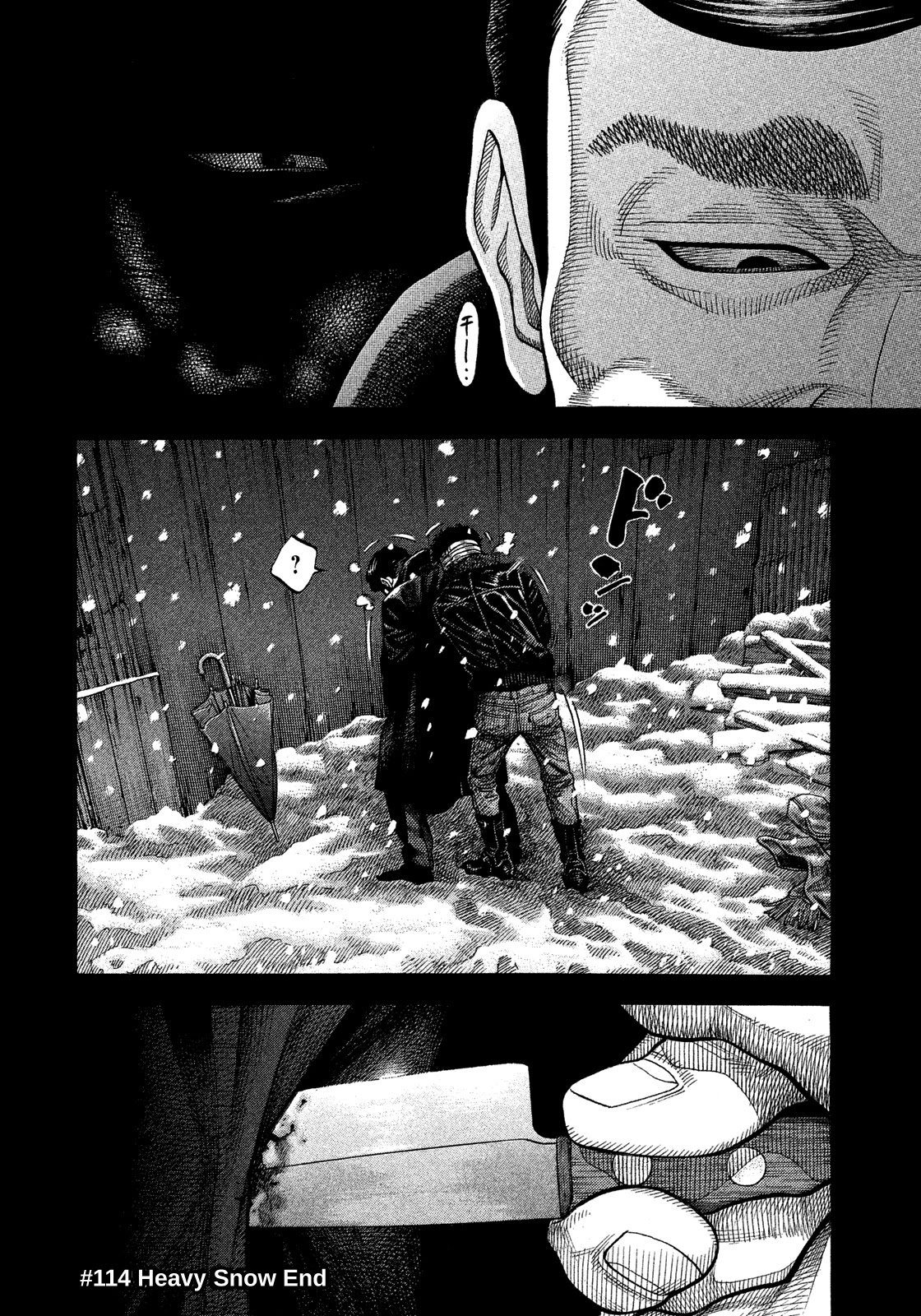 Montage (WATANABE Jun) Chapter 114 - Page 19