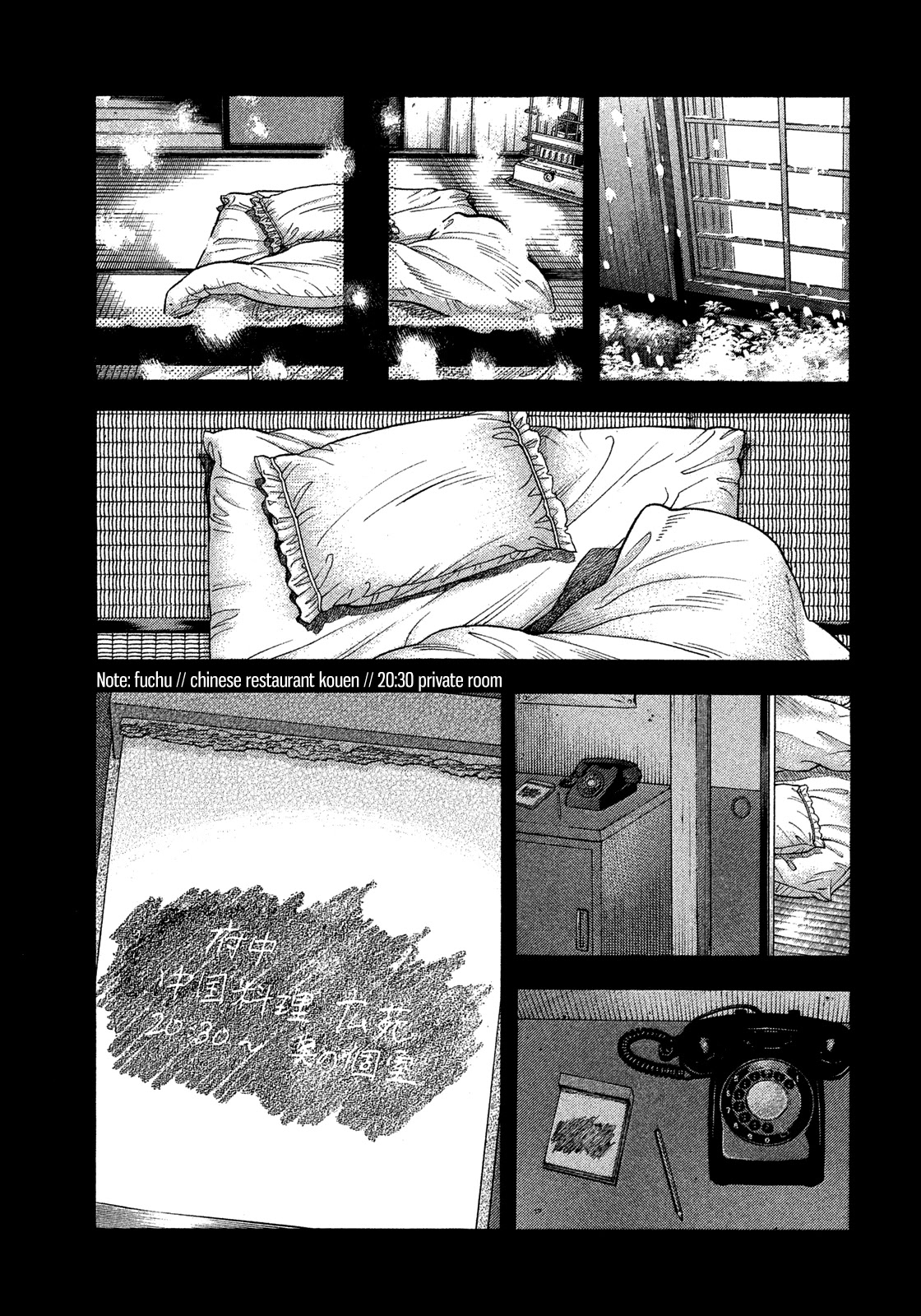 Montage (WATANABE Jun) Chapter 114 - Page 4