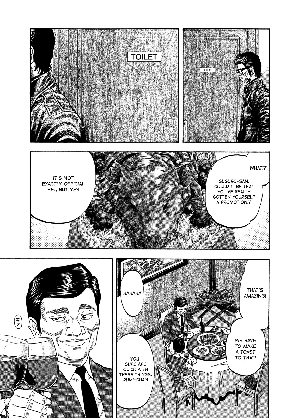 Montage (WATANABE Jun) Chapter 114 - Page 6