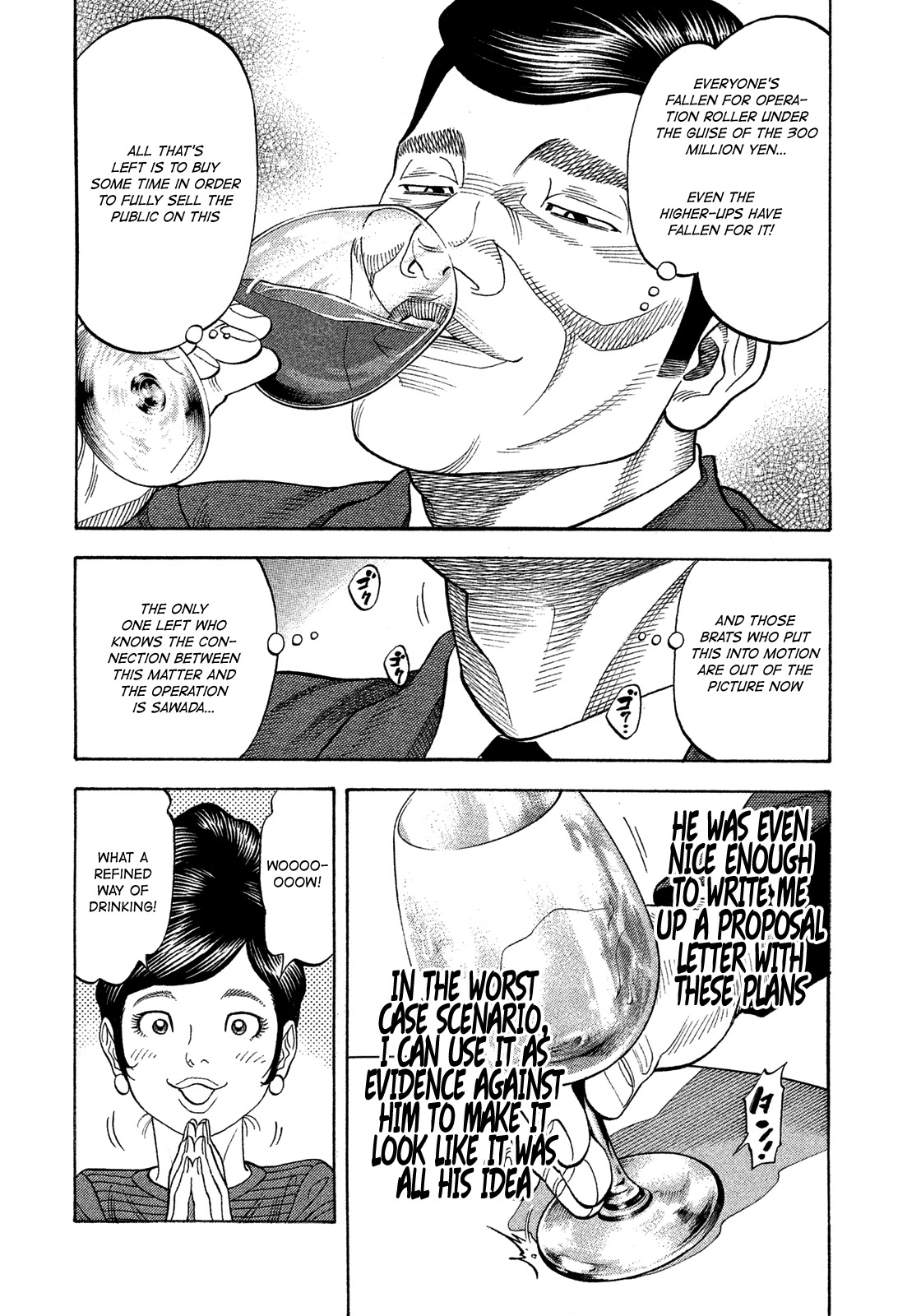 Montage (WATANABE Jun) Chapter 114 - Page 7