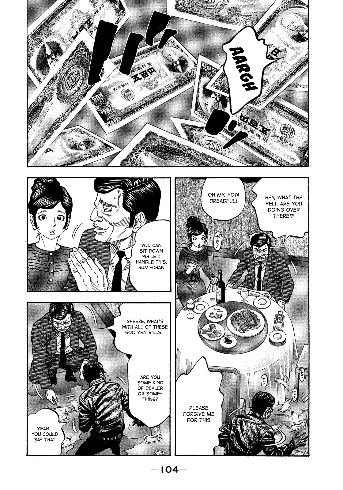 Montage (WATANABE Jun) Chapter 114 - Page 9