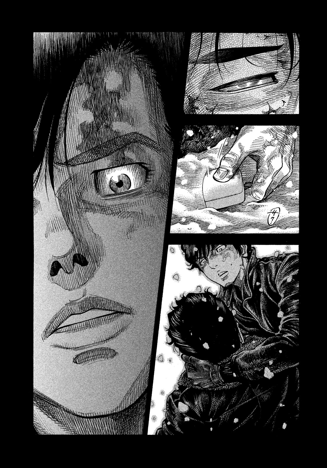 Montage (WATANABE Jun) Chapter 115 - Page 15