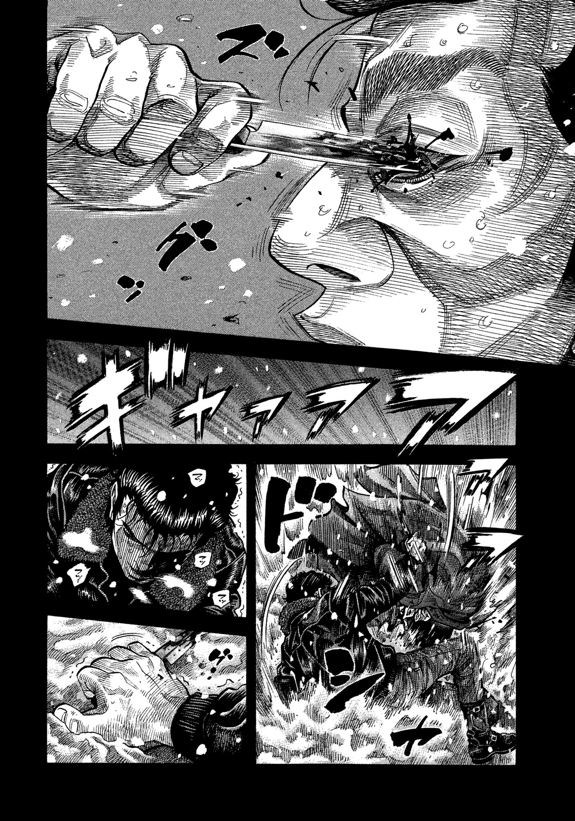 Montage (WATANABE Jun) Chapter 115 - Page 5