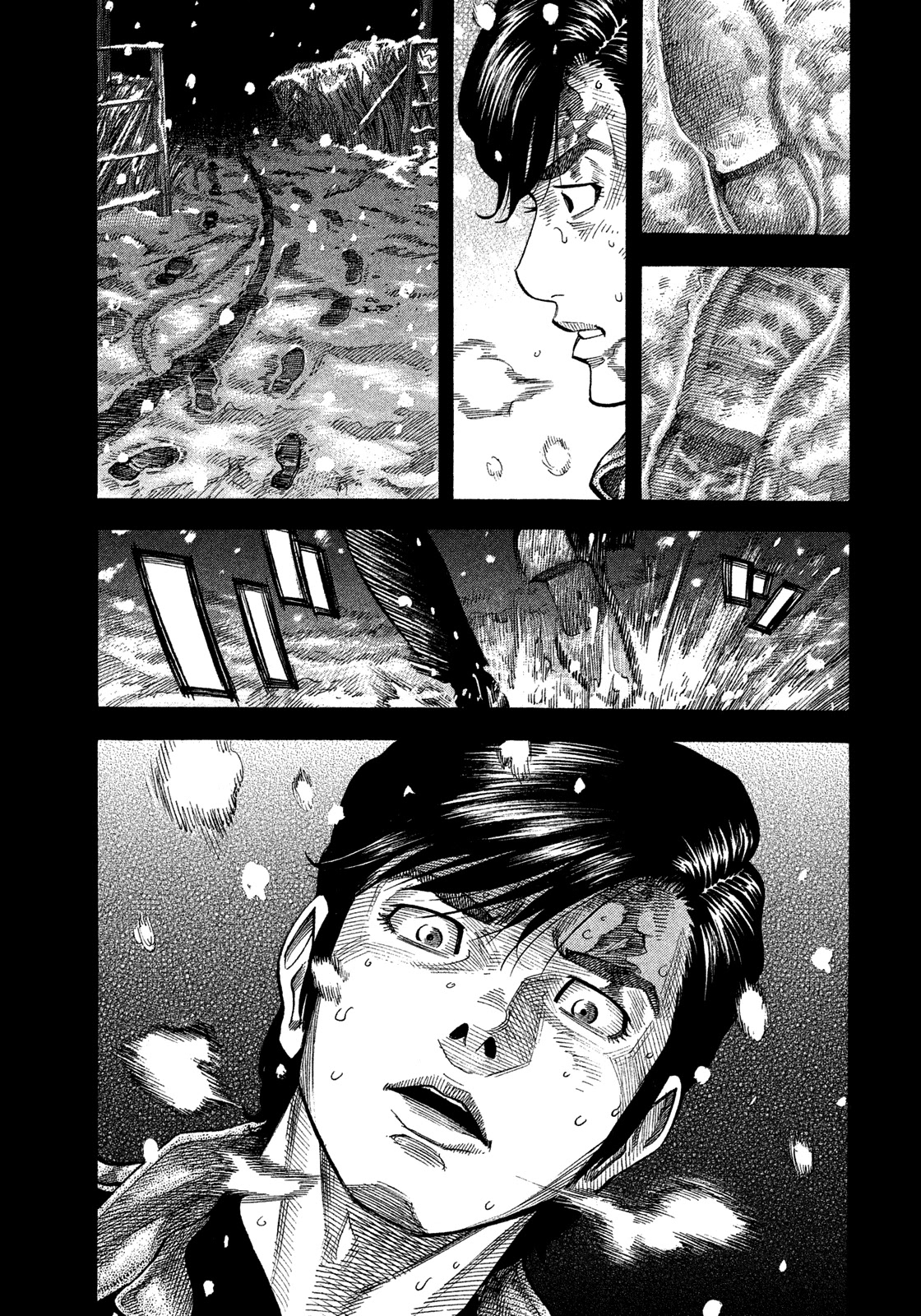 Montage (WATANABE Jun) Chapter 115 - Page 8