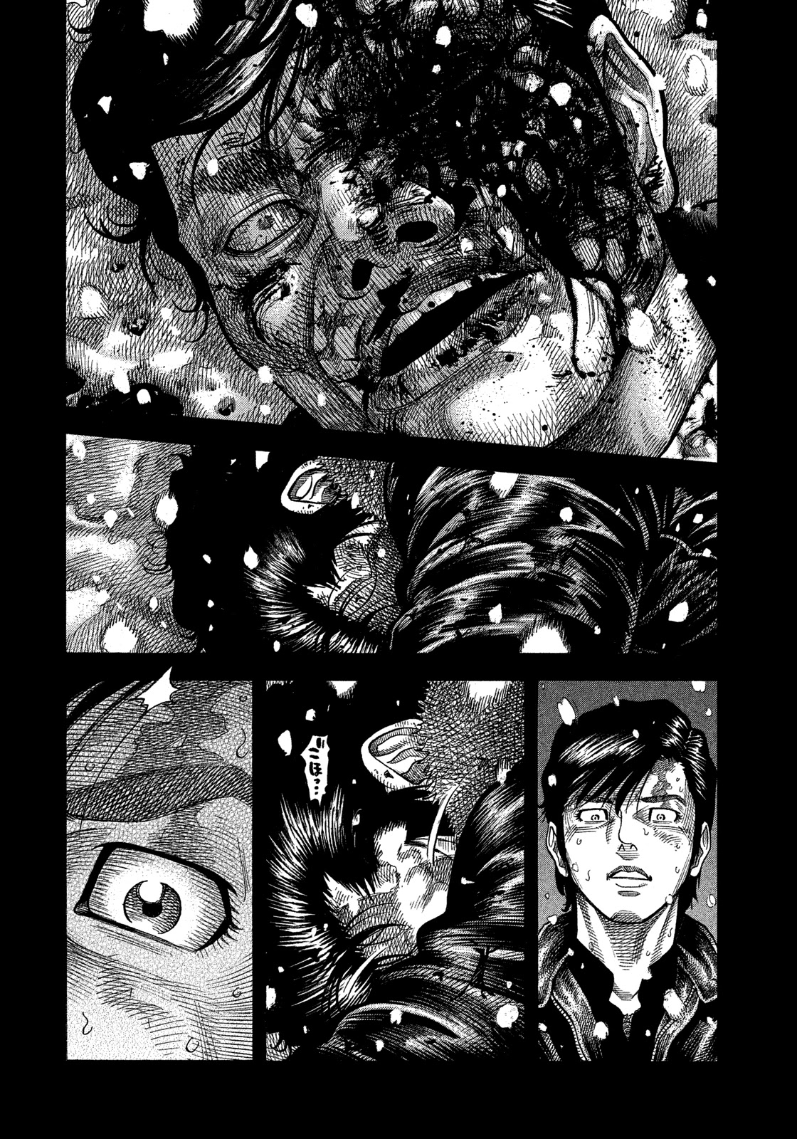 Montage (WATANABE Jun) Chapter 115 - Page 10