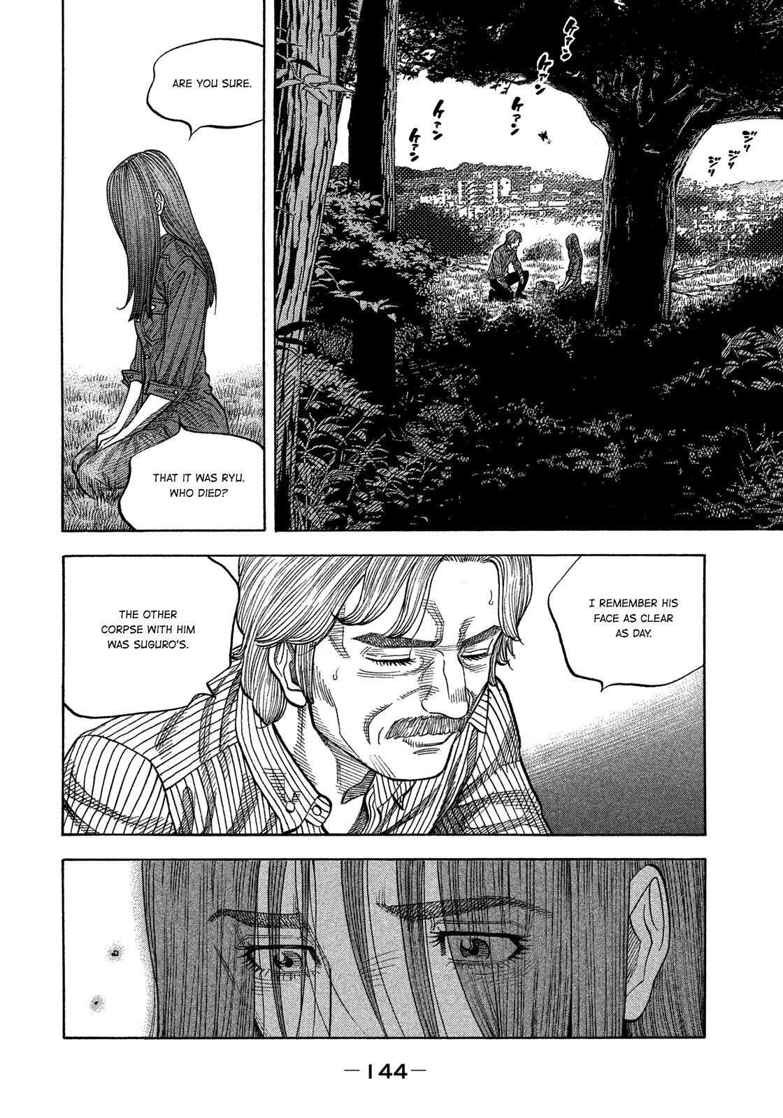 Montage (WATANABE Jun) Chapter 116 - Page 11